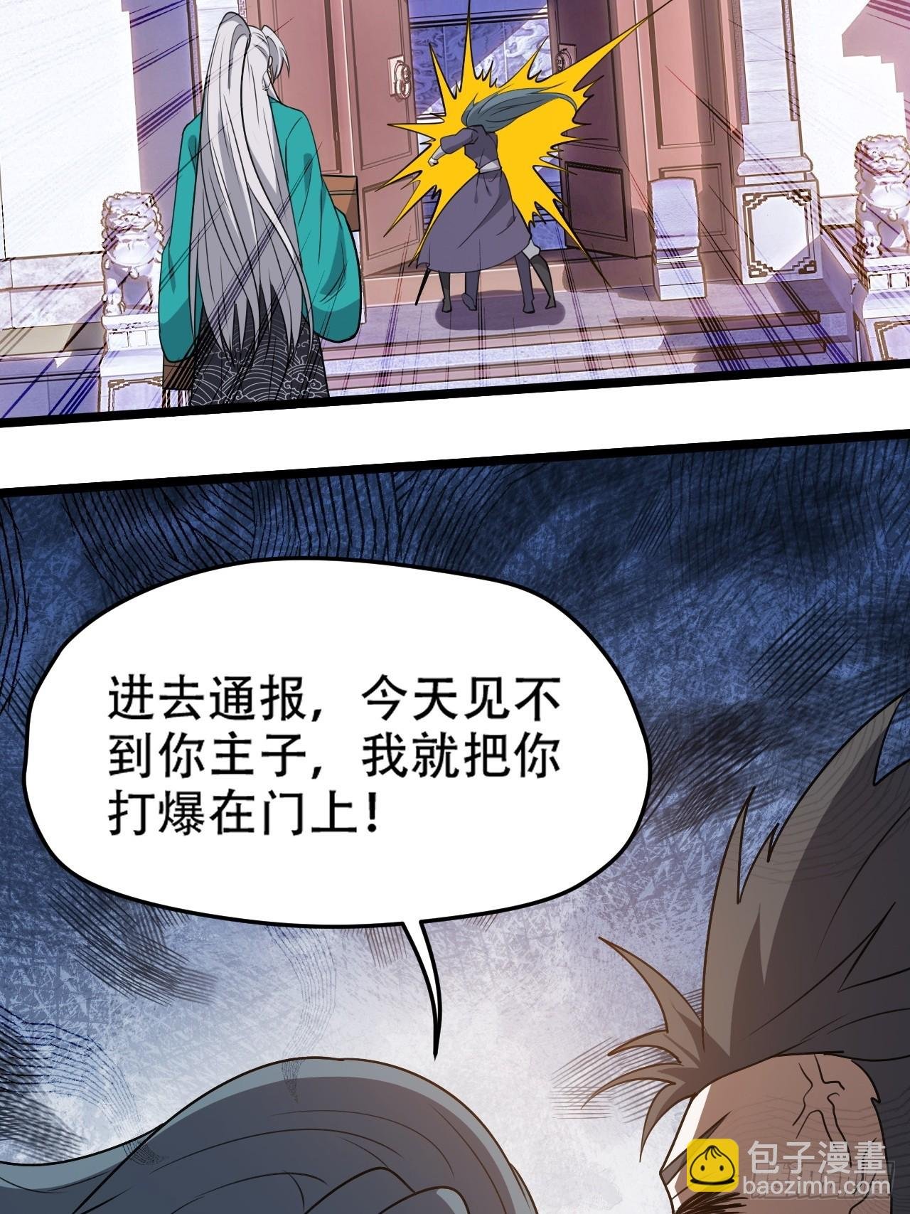 第一百零四话：宁死不屈许不留