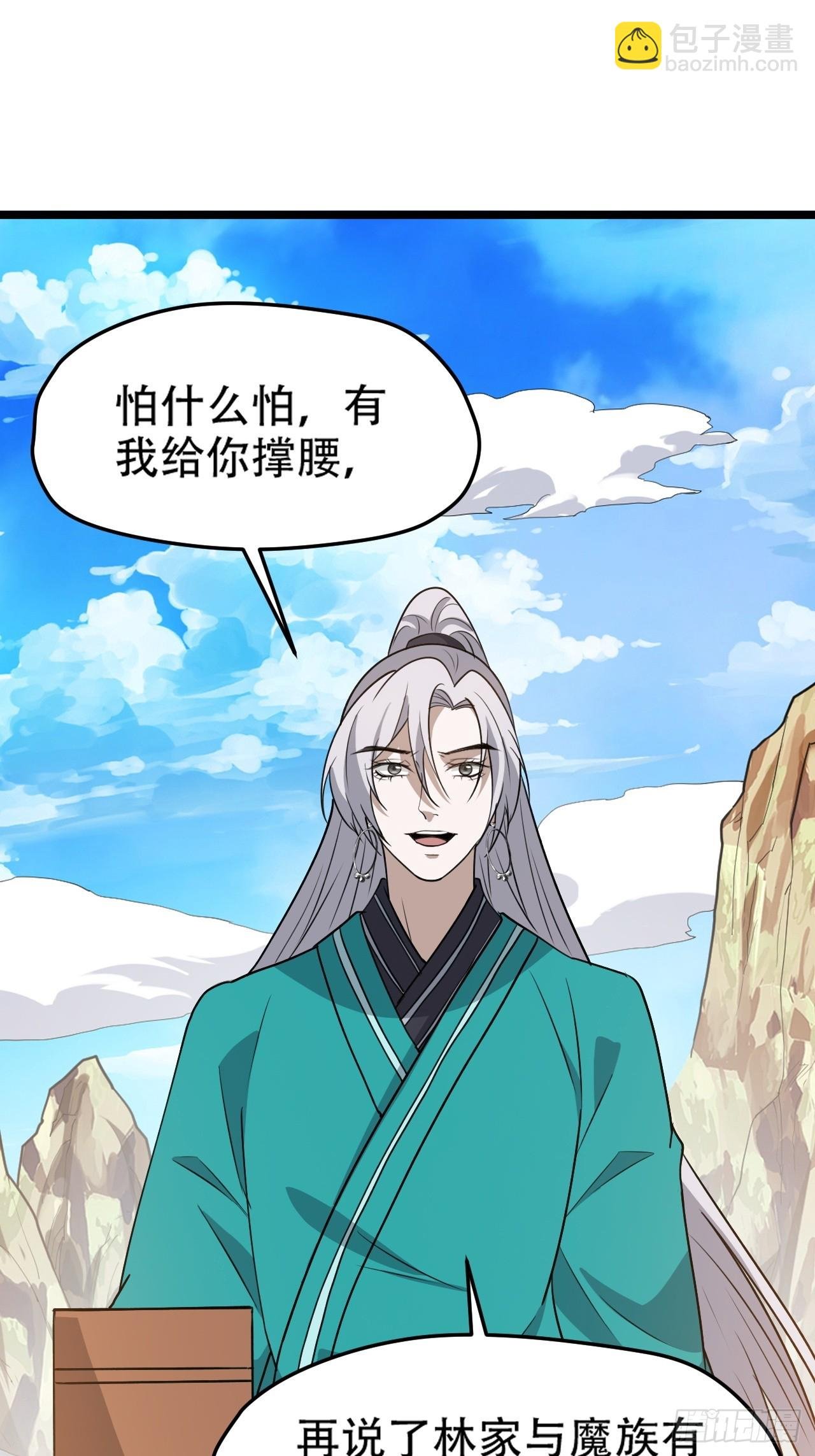 第一百零四话：宁死不屈许不留