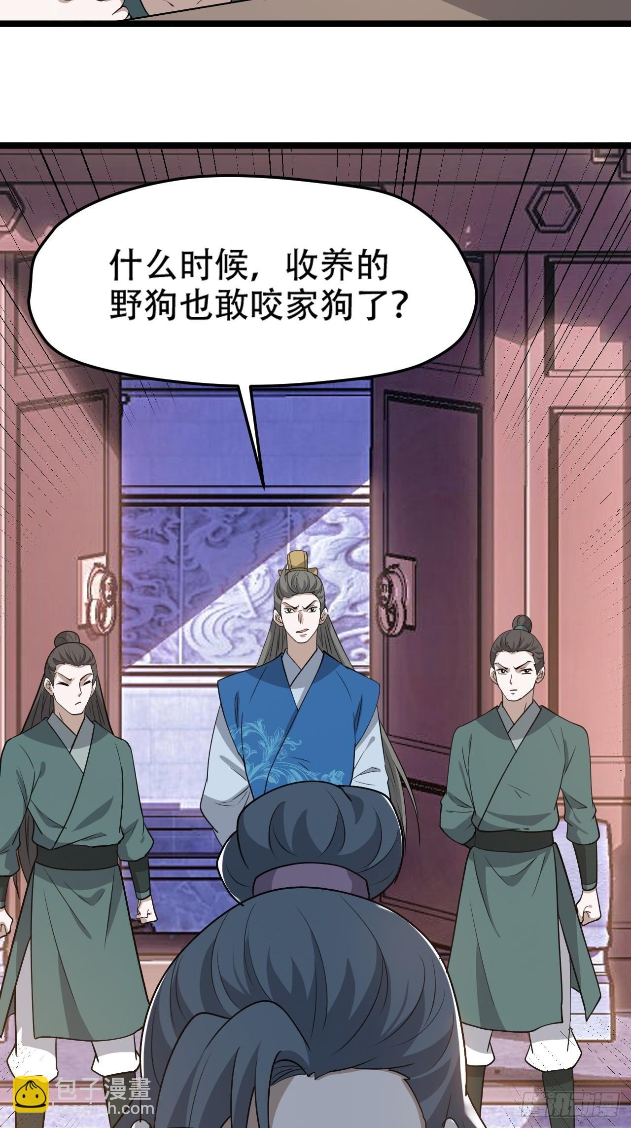 第一百零四话：宁死不屈许不留