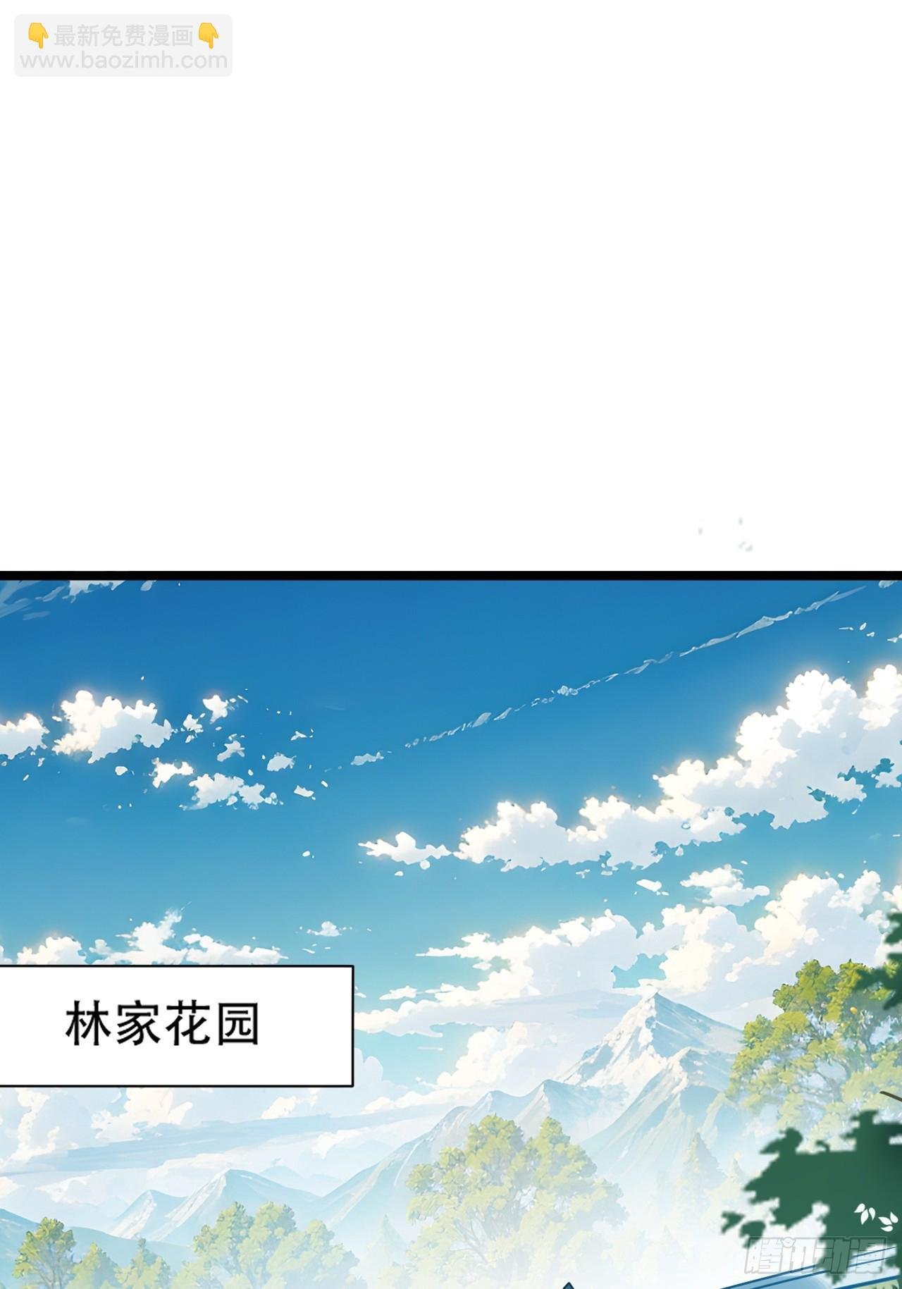 第一百零四话：宁死不屈许不留