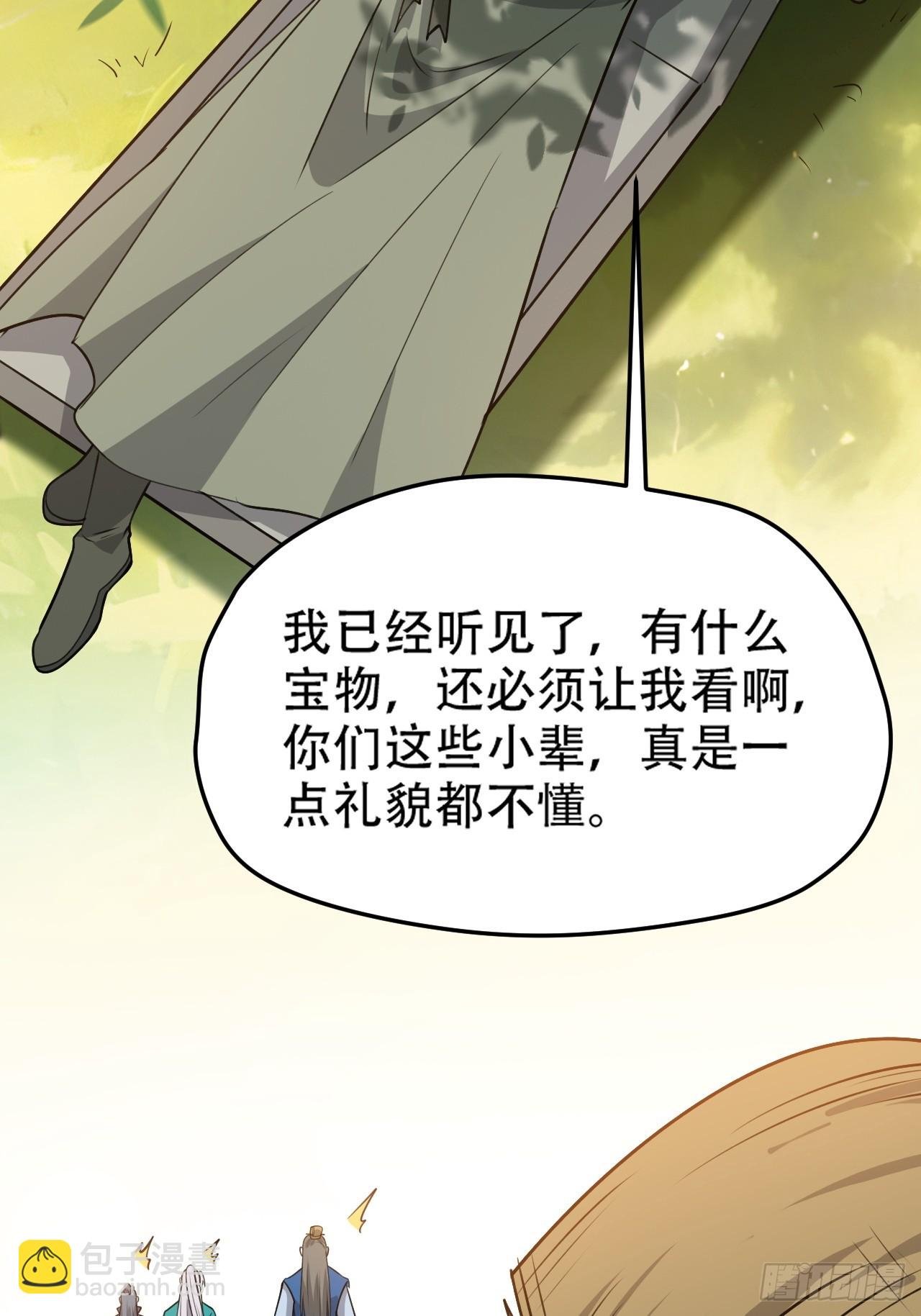 第一百零四话：宁死不屈许不留