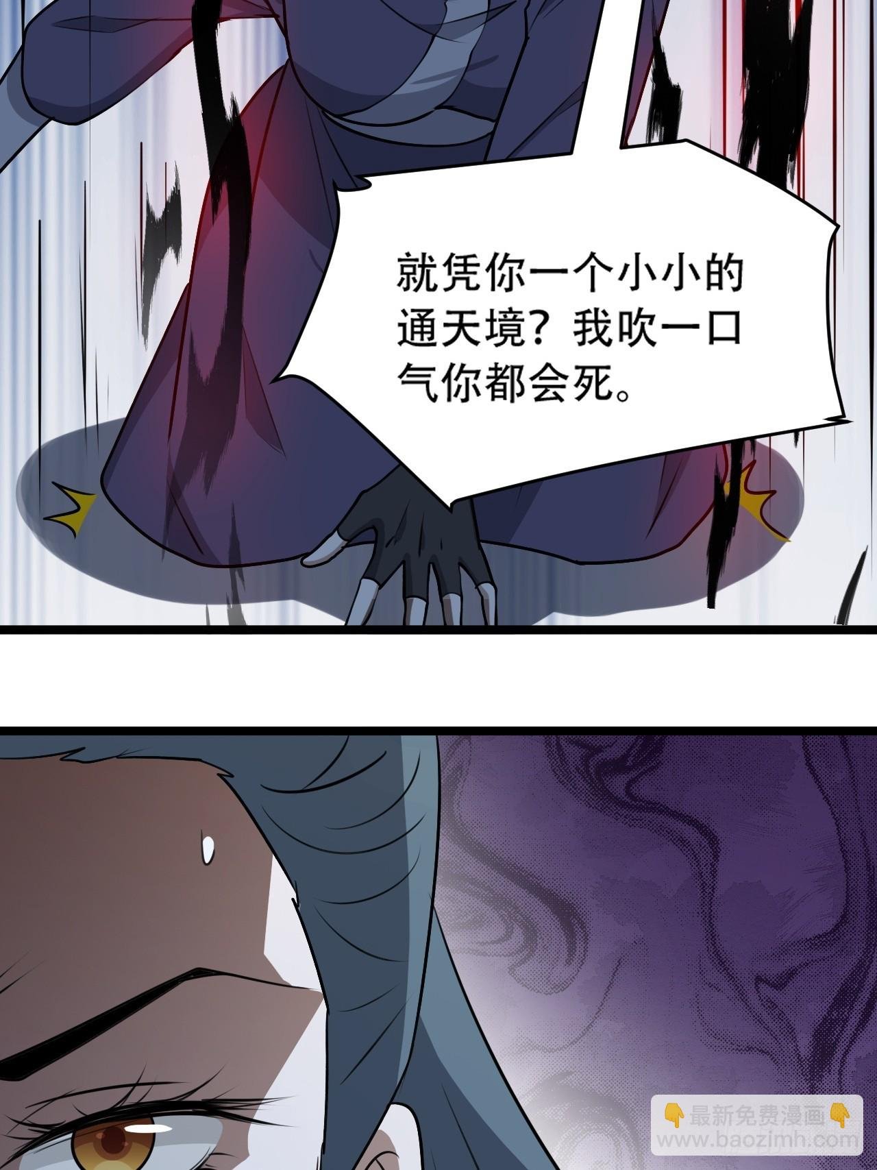 第一百零四话：宁死不屈许不留