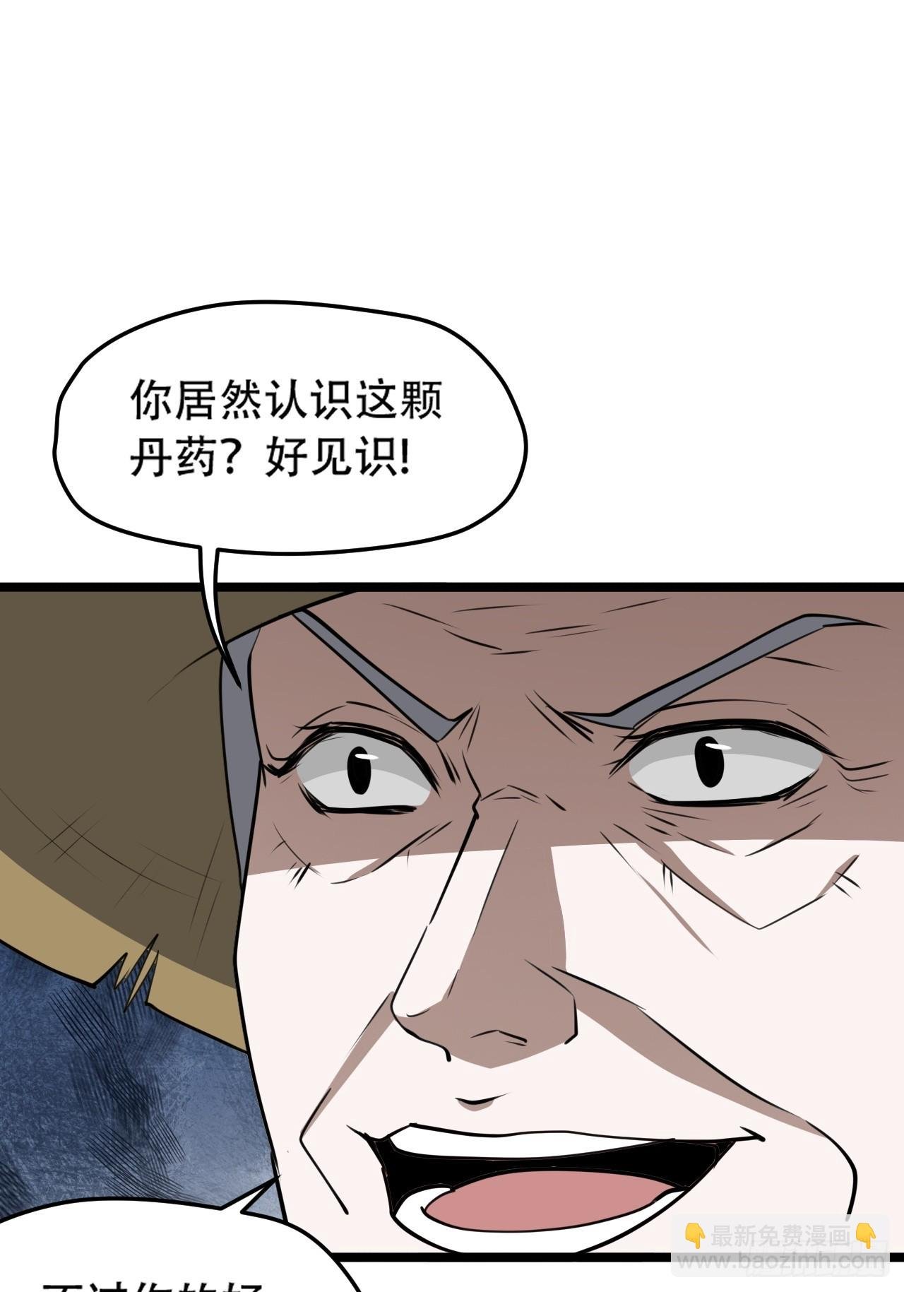 第一百零四话：宁死不屈许不留