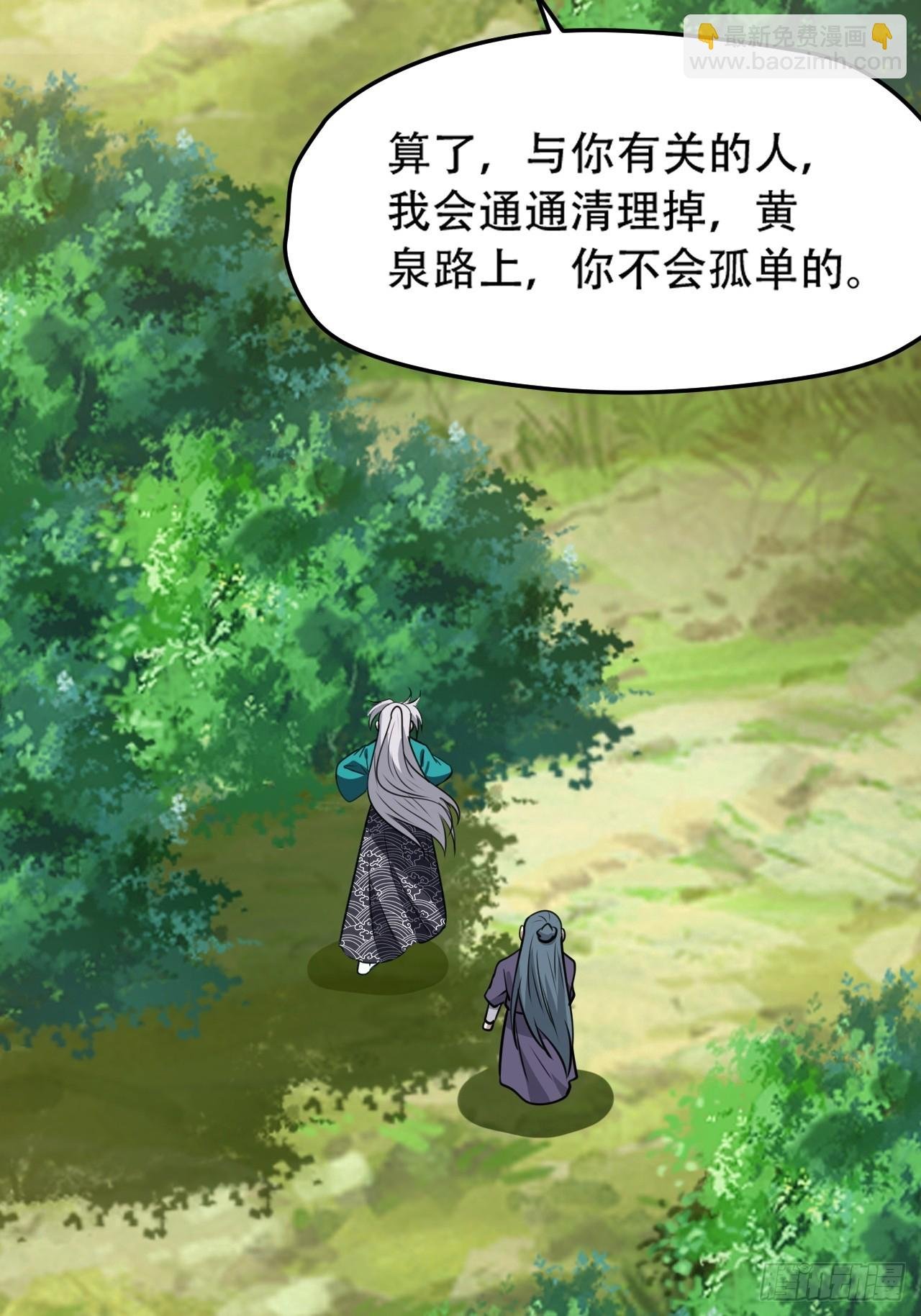 第一百零四话：宁死不屈许不留