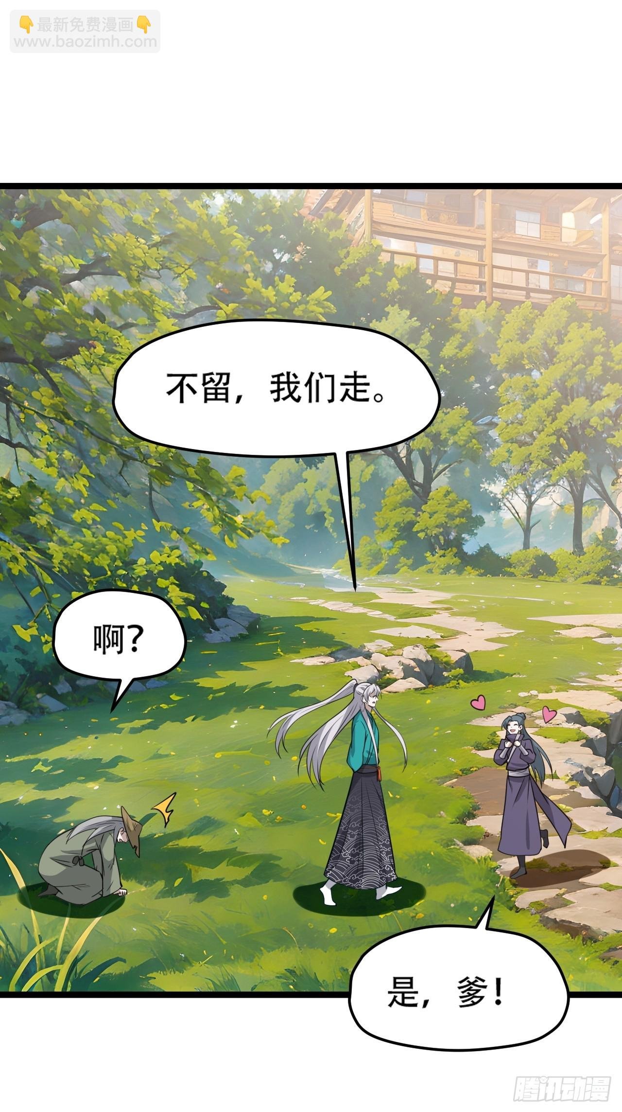 第一百零五话：悟性差