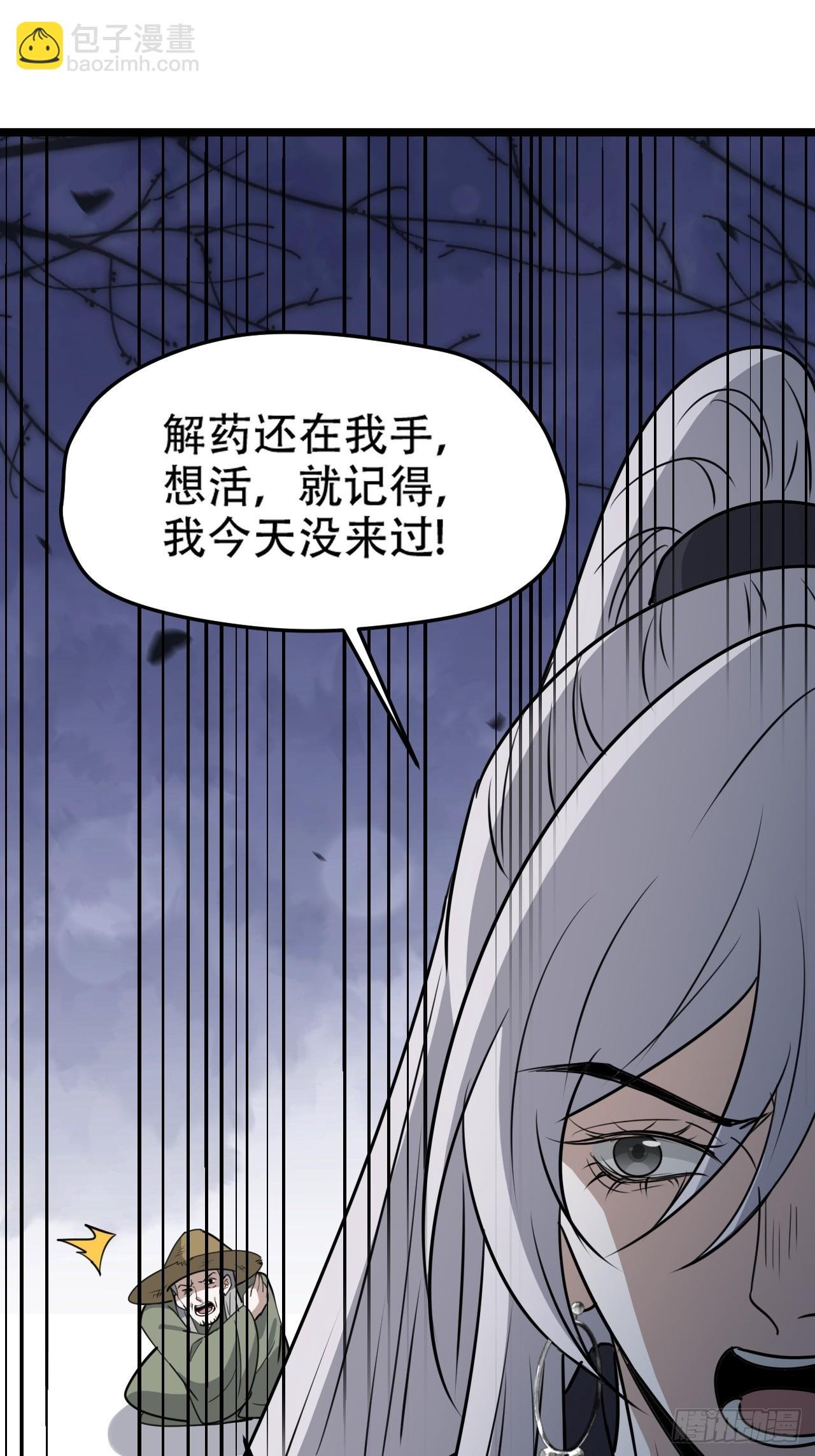 第一百零五话：悟性差