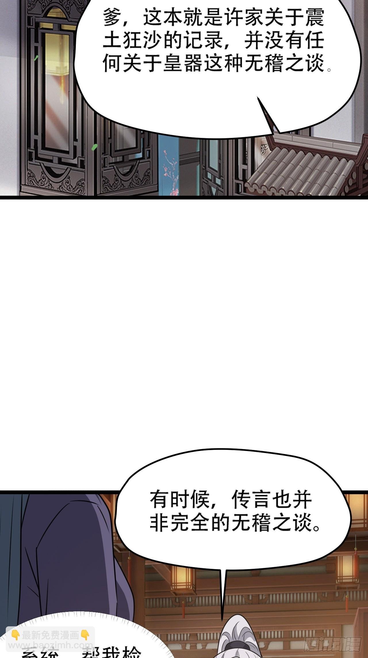 第一百零五话：悟性差