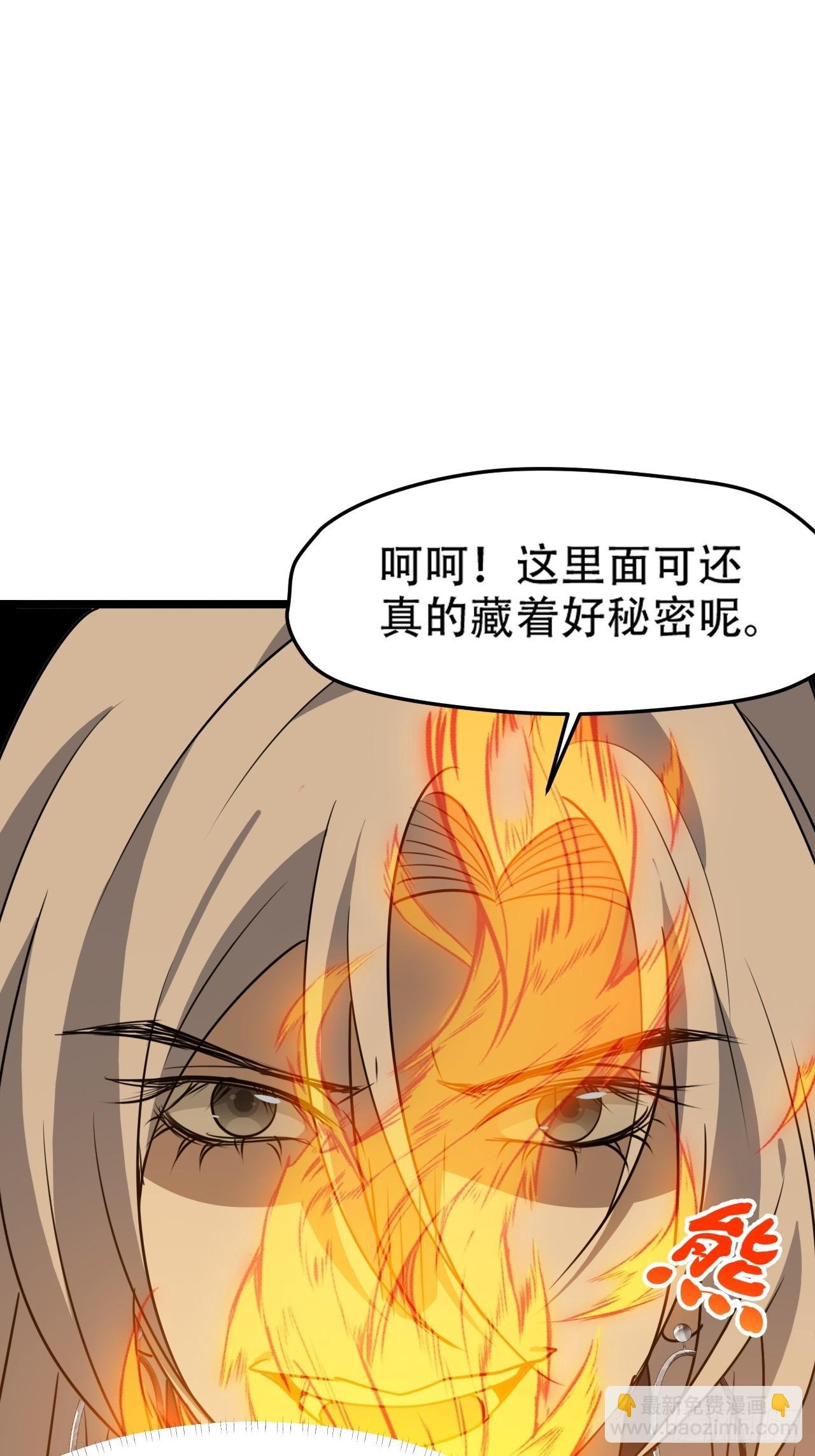 第一百零五话：悟性差