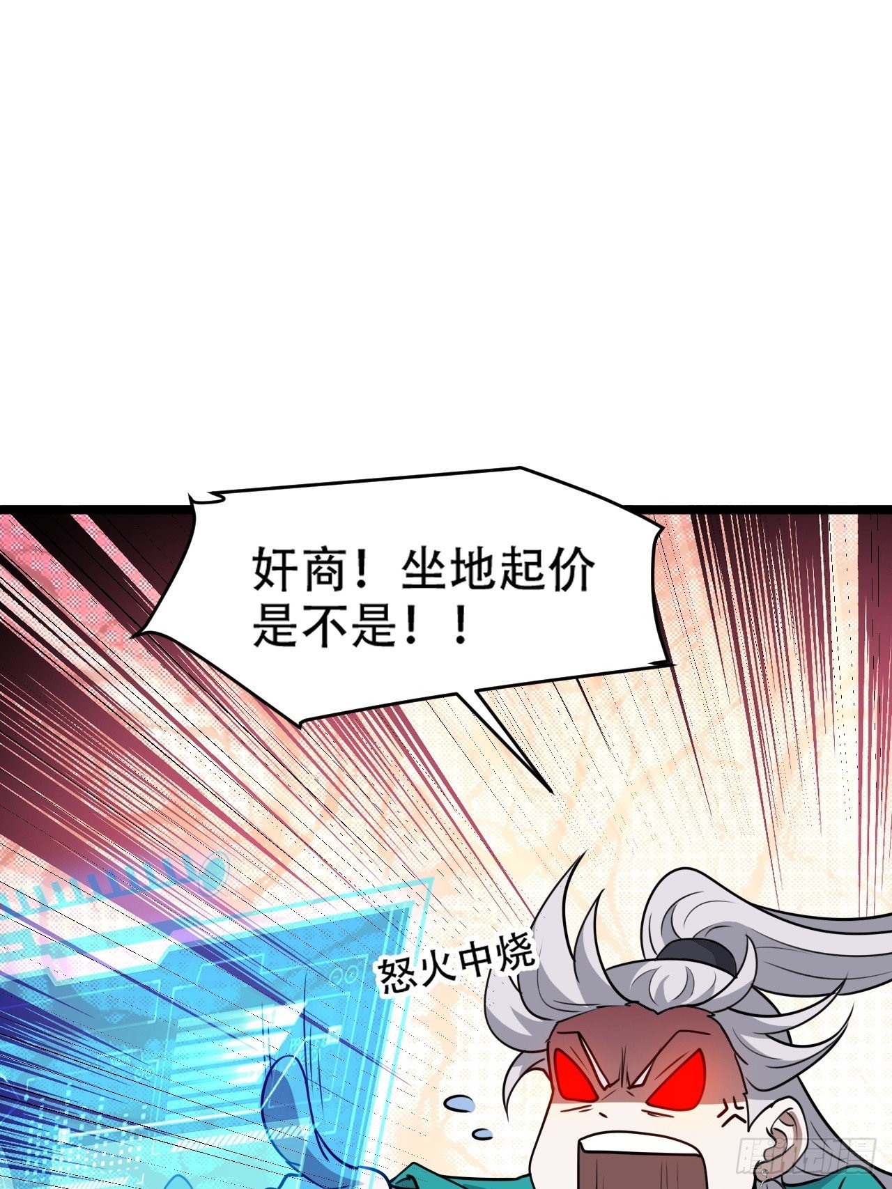 第一百零五话：悟性差