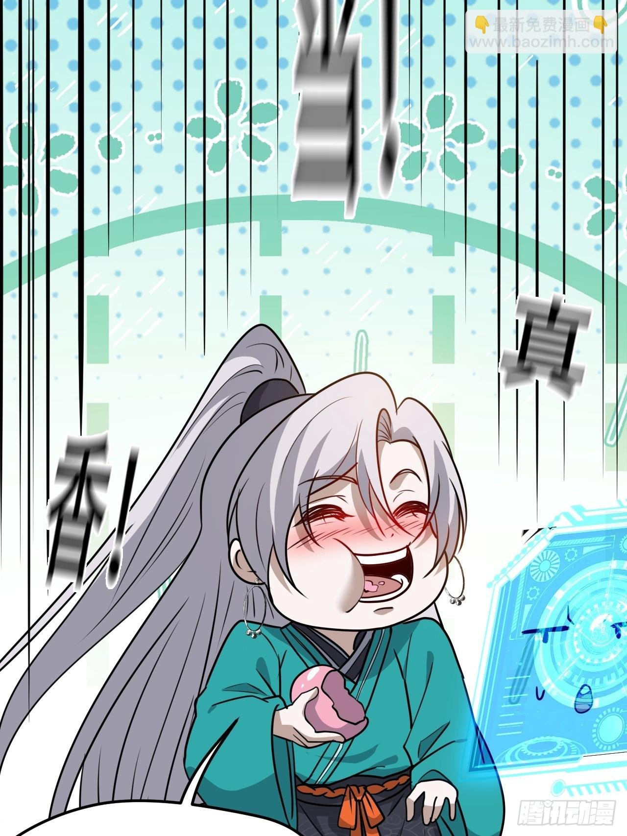 第一百零五话：悟性差
