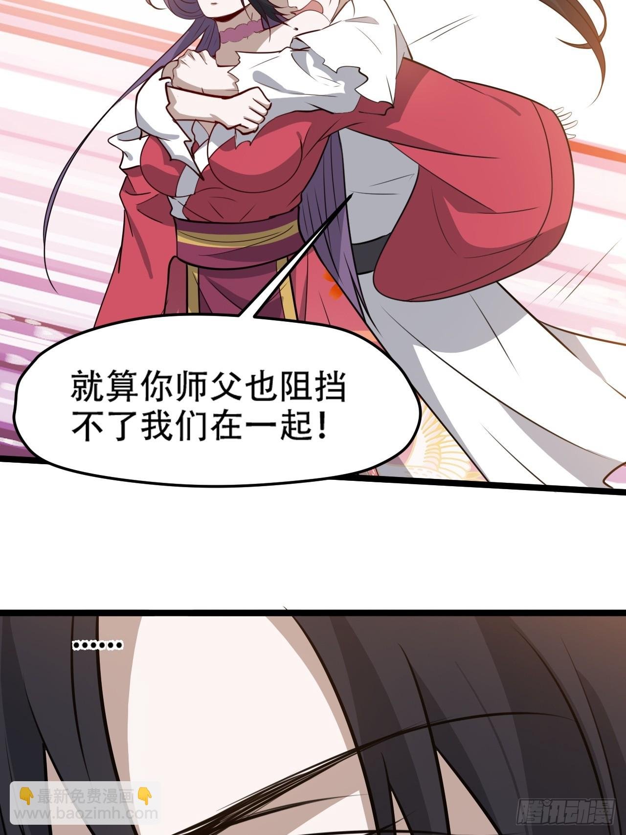 第一百零六话：土之法则
