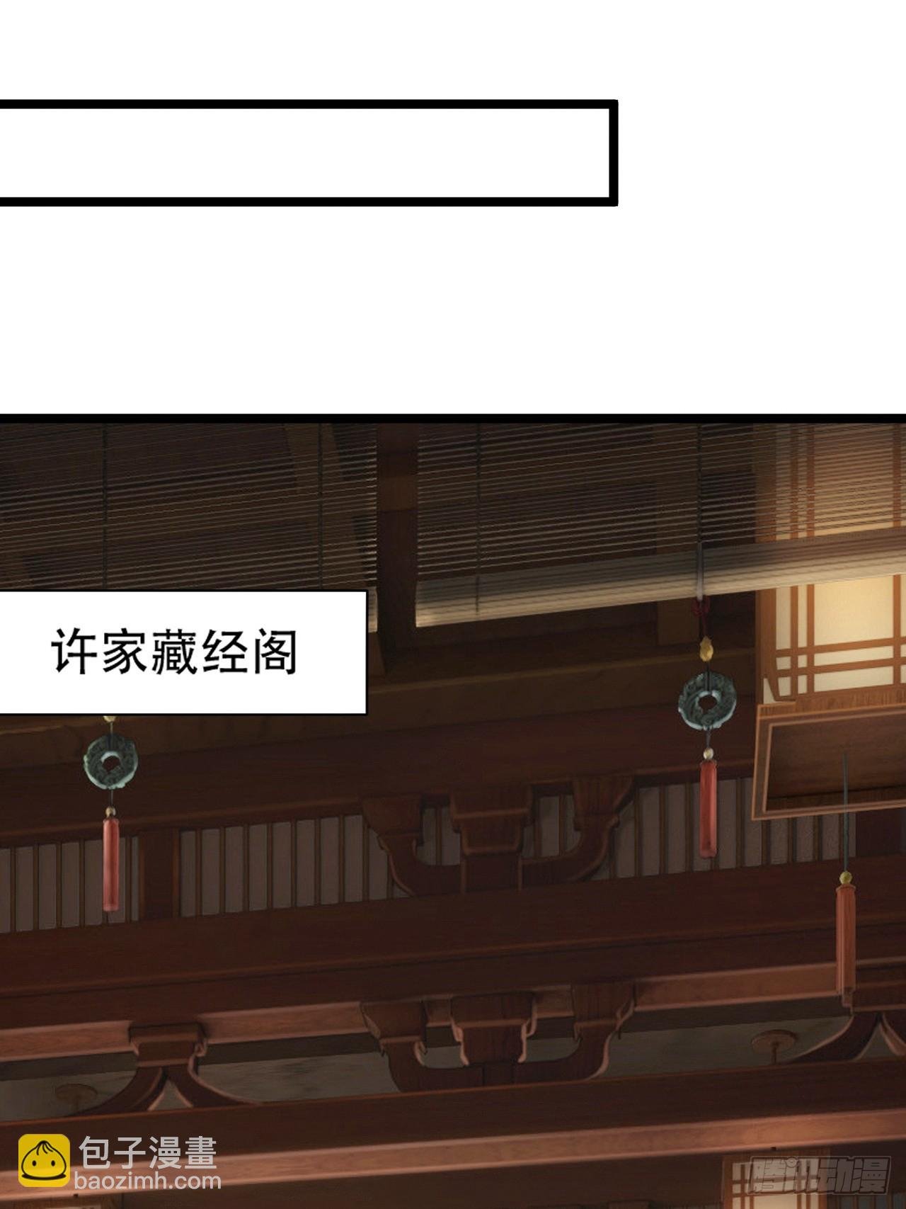 第一百零六话：土之法则
