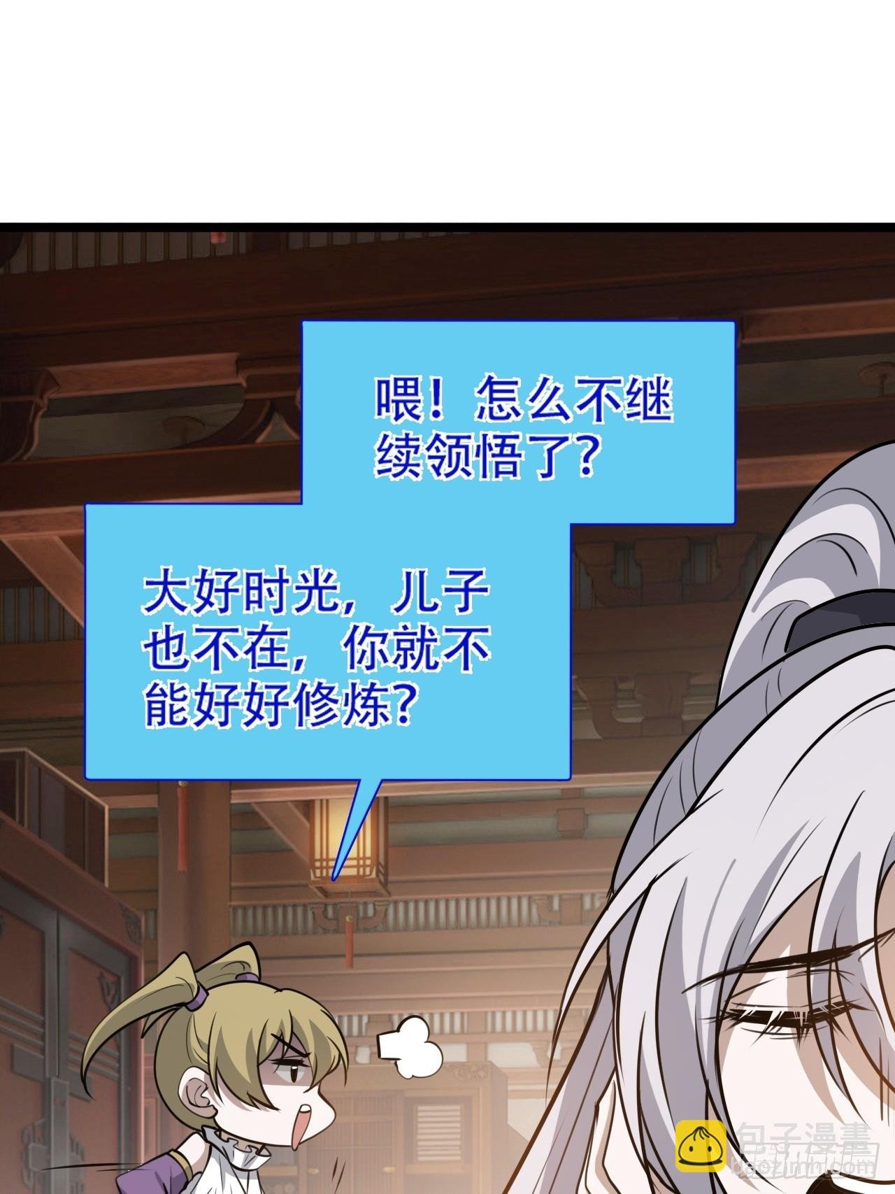 第一百零六话：土之法则