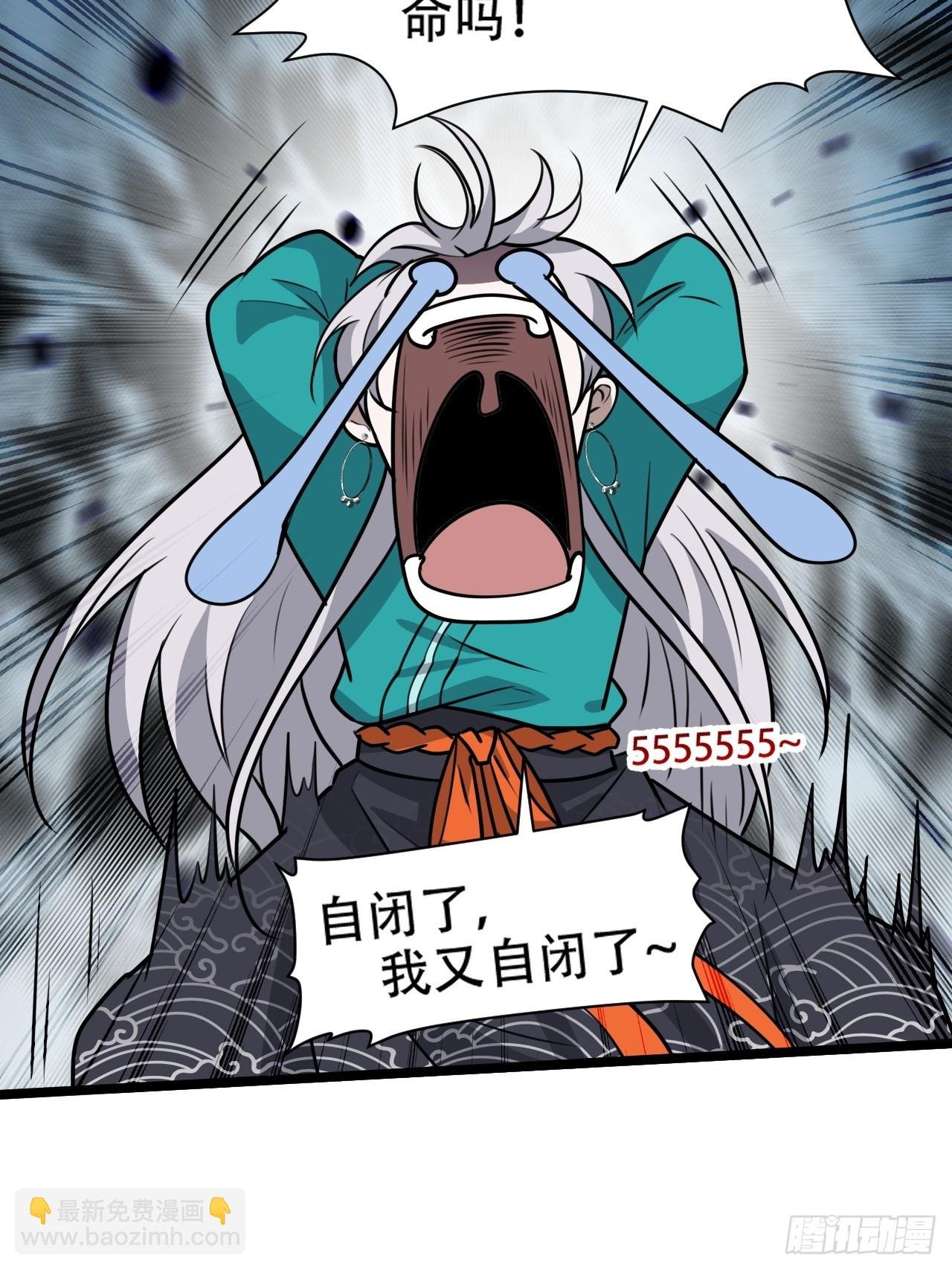 第一百零六话：土之法则