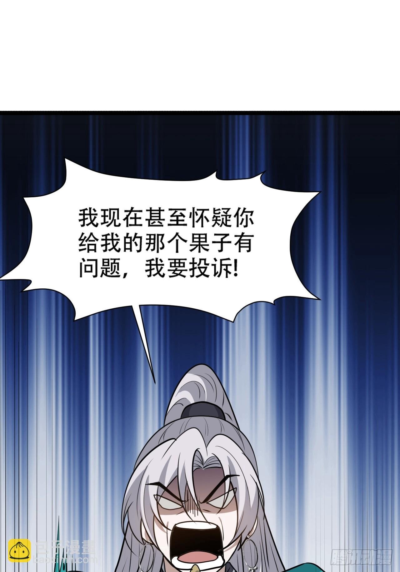 第一百零六话：土之法则