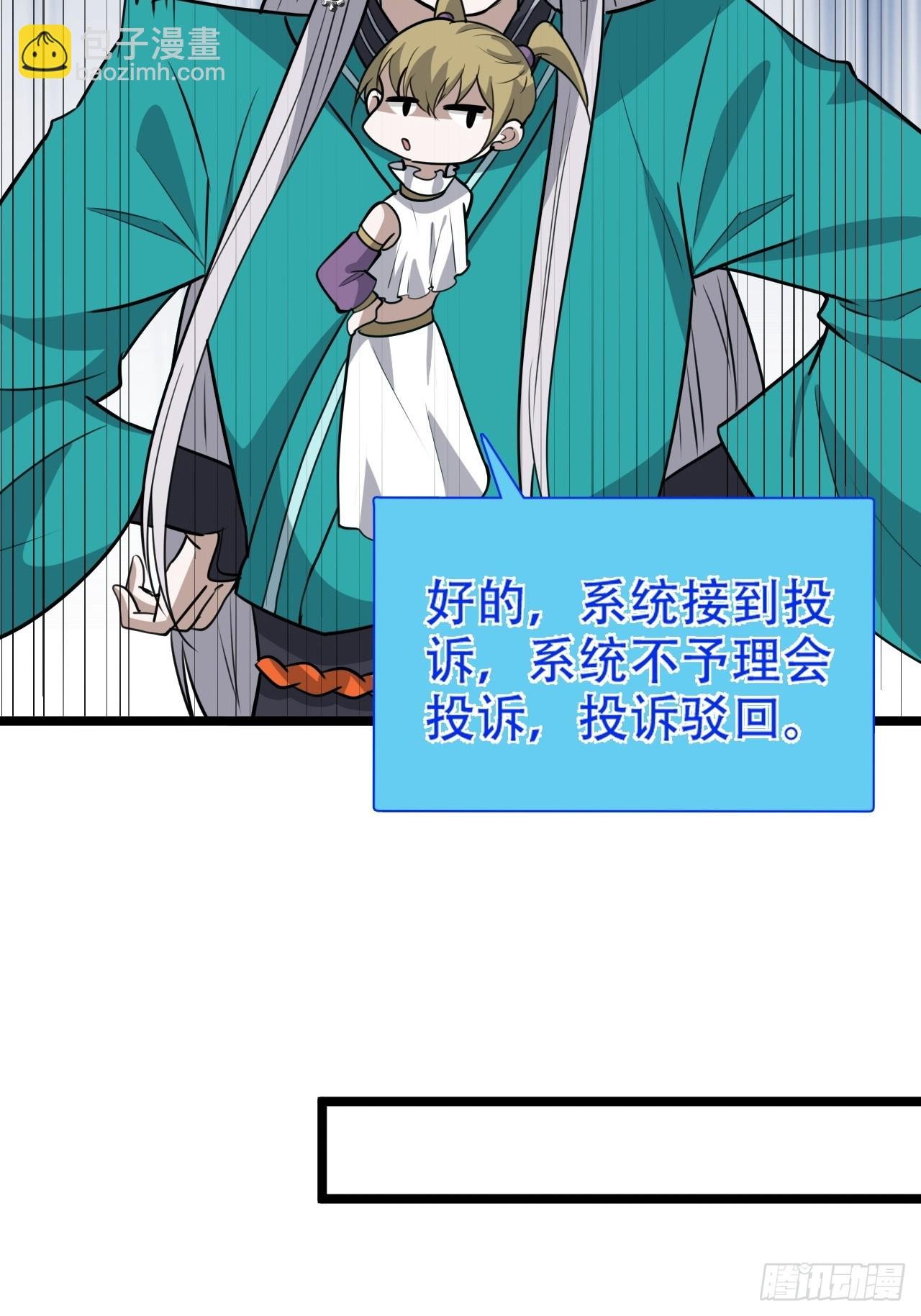 第一百零六话：土之法则