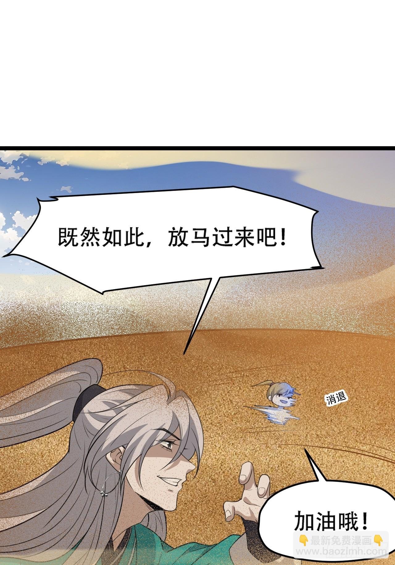 第一百零六话：土之法则