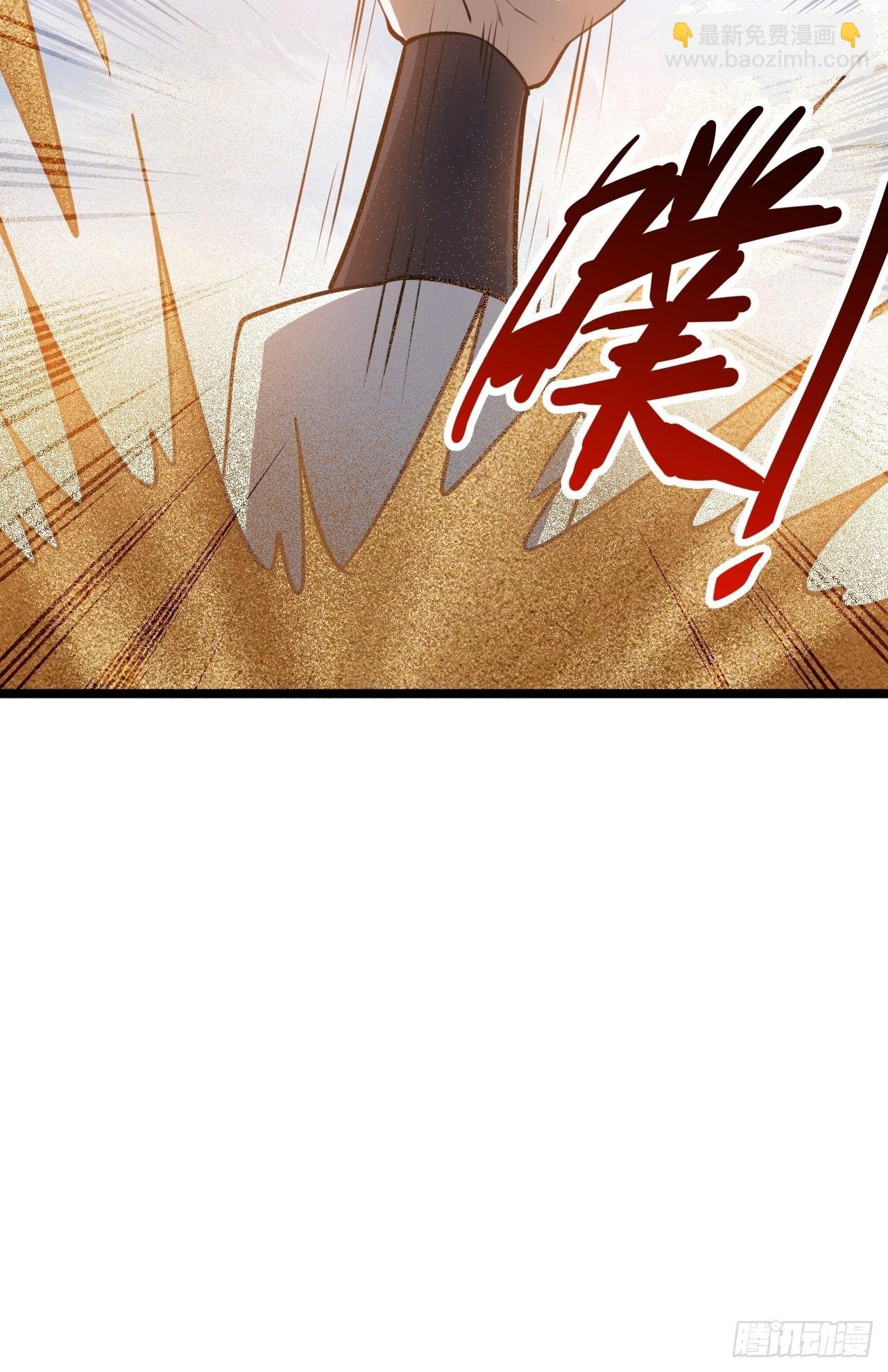 第一百零六话：土之法则
