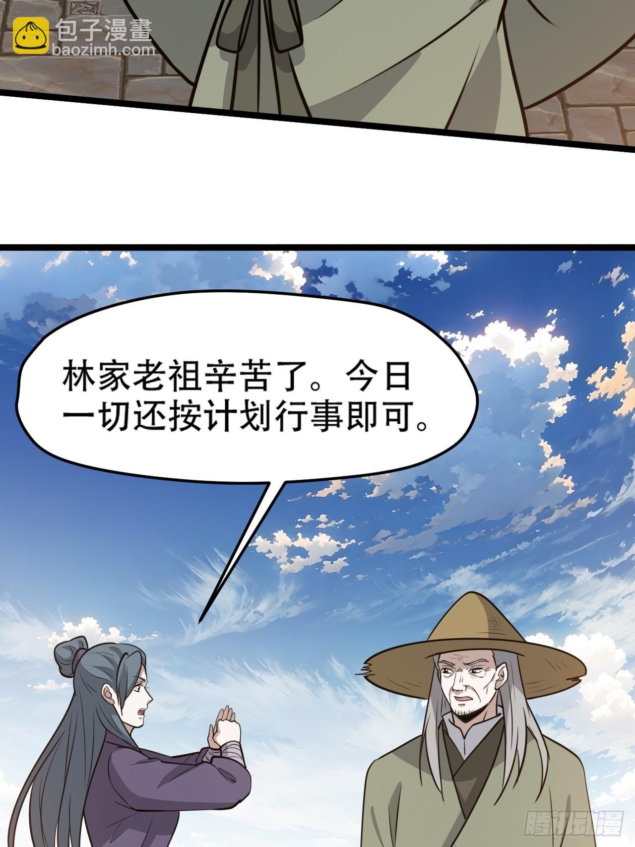 第一百零六话：土之法则