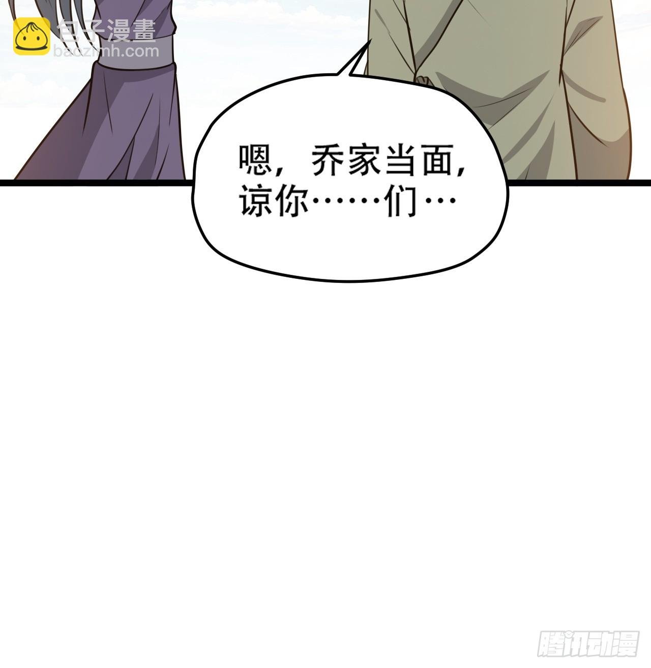 第一百零六话：土之法则