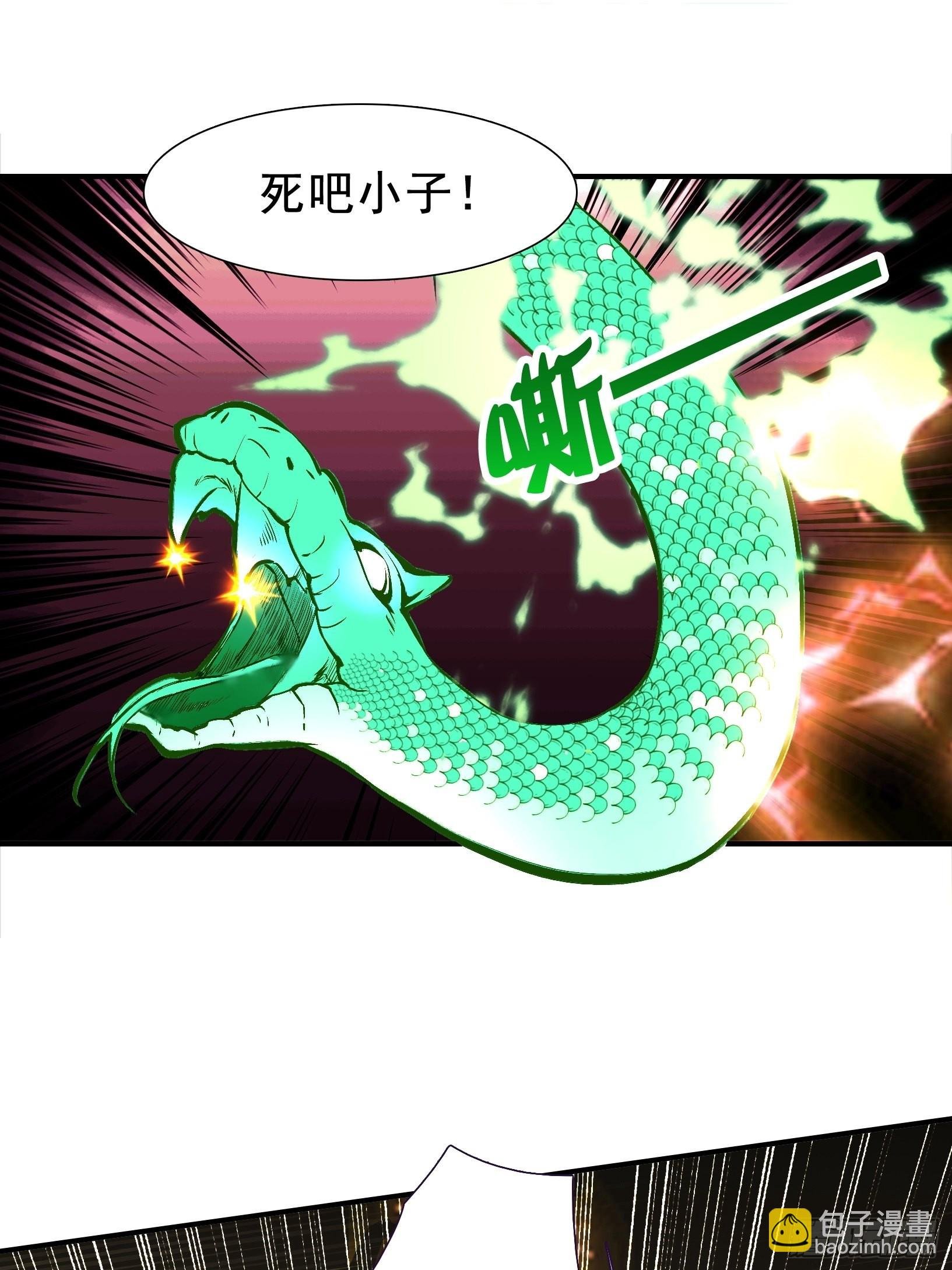 第九话 明昊城的使者