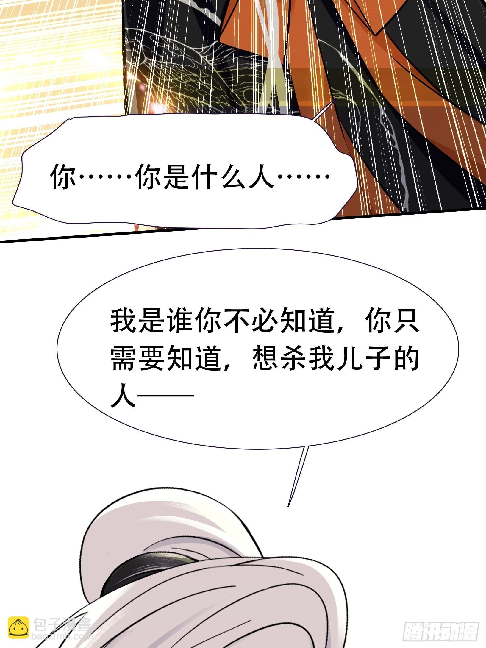 第九话 明昊城的使者