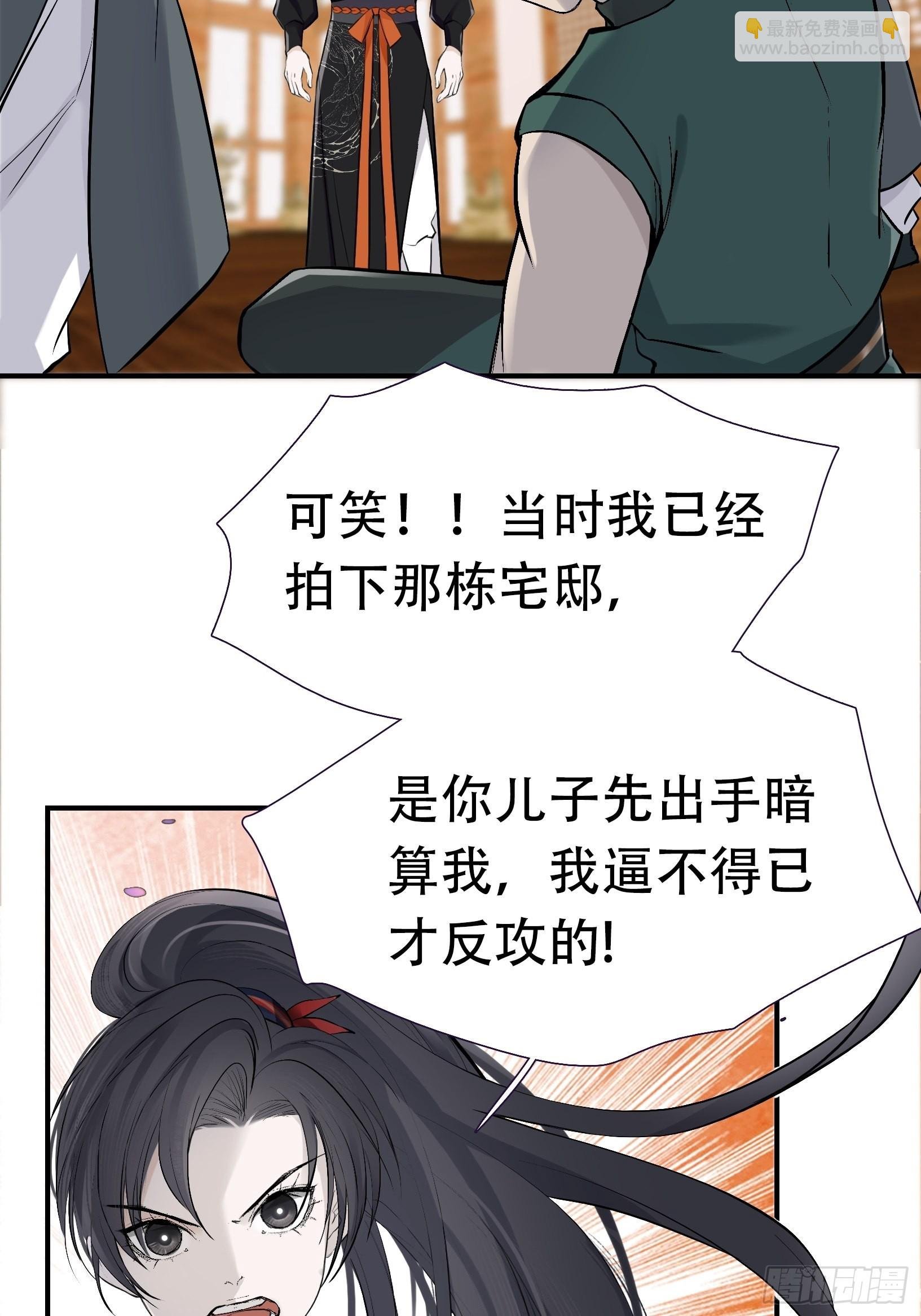 第九话 明昊城的使者