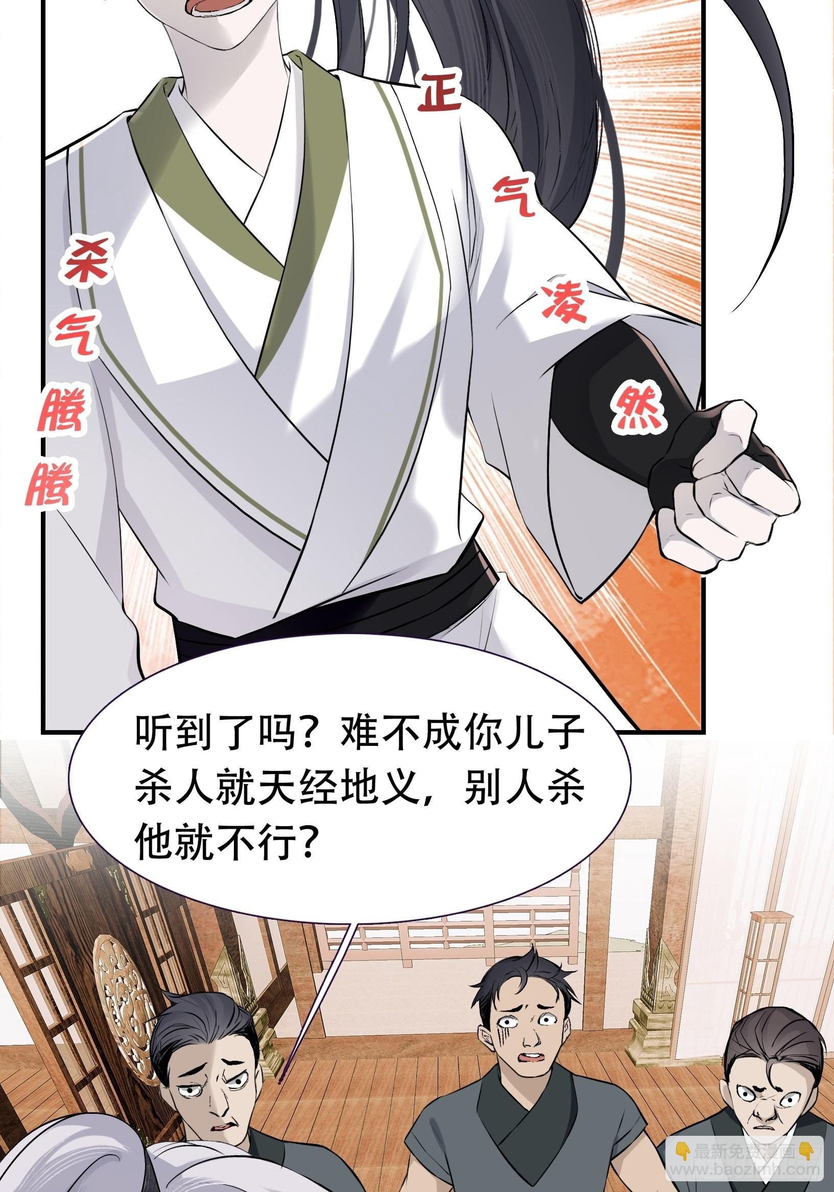 第九话 明昊城的使者