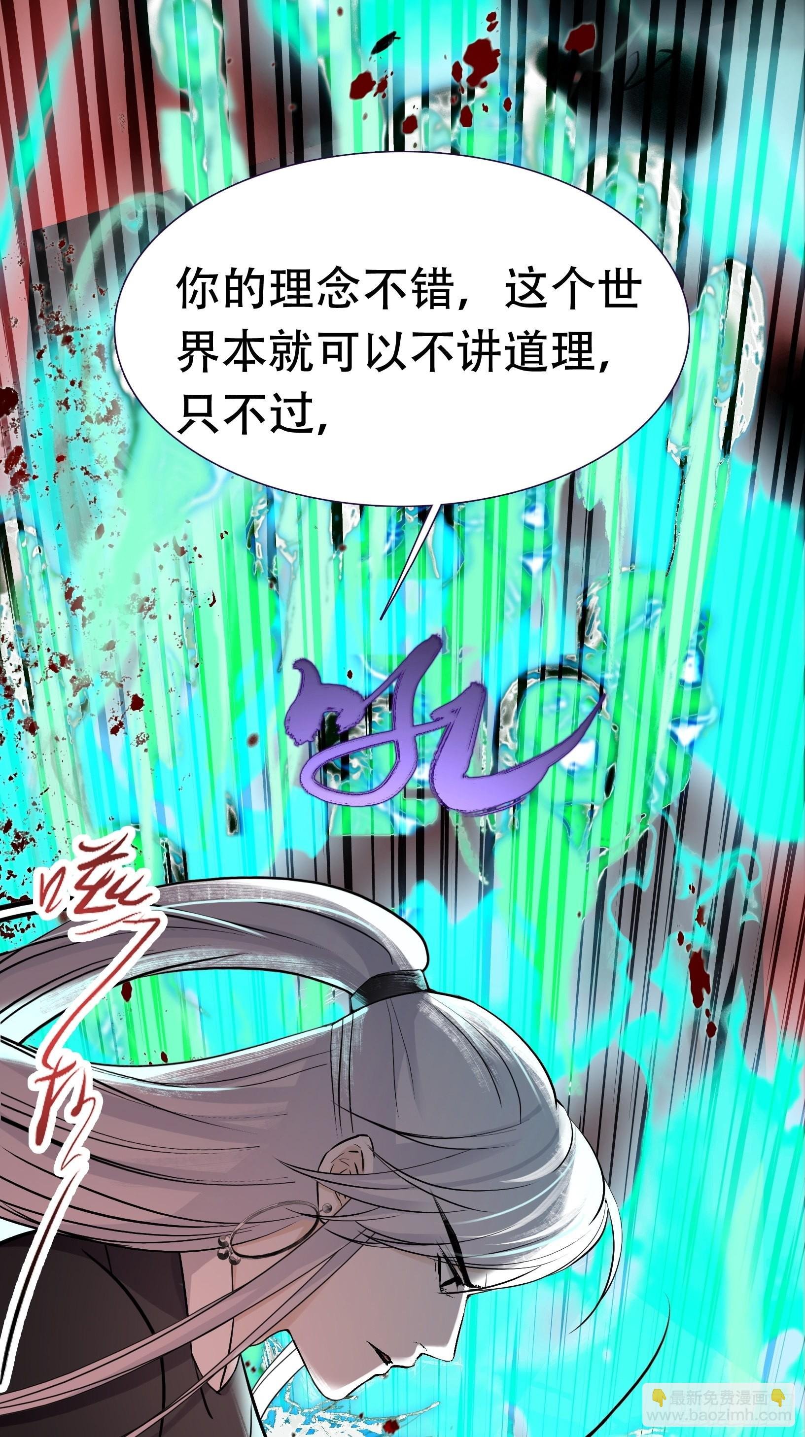 第九话 明昊城的使者