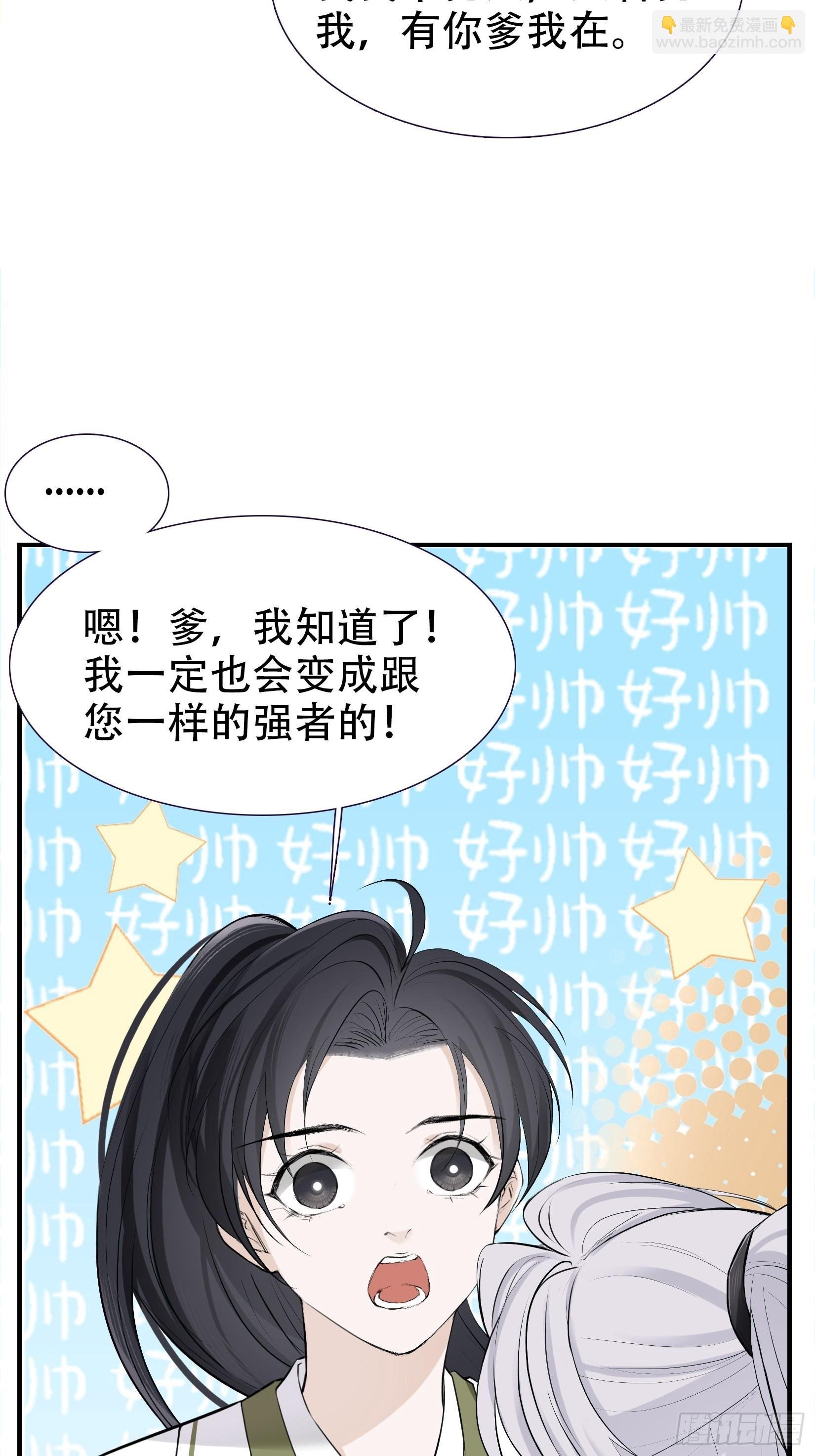 第九话 明昊城的使者