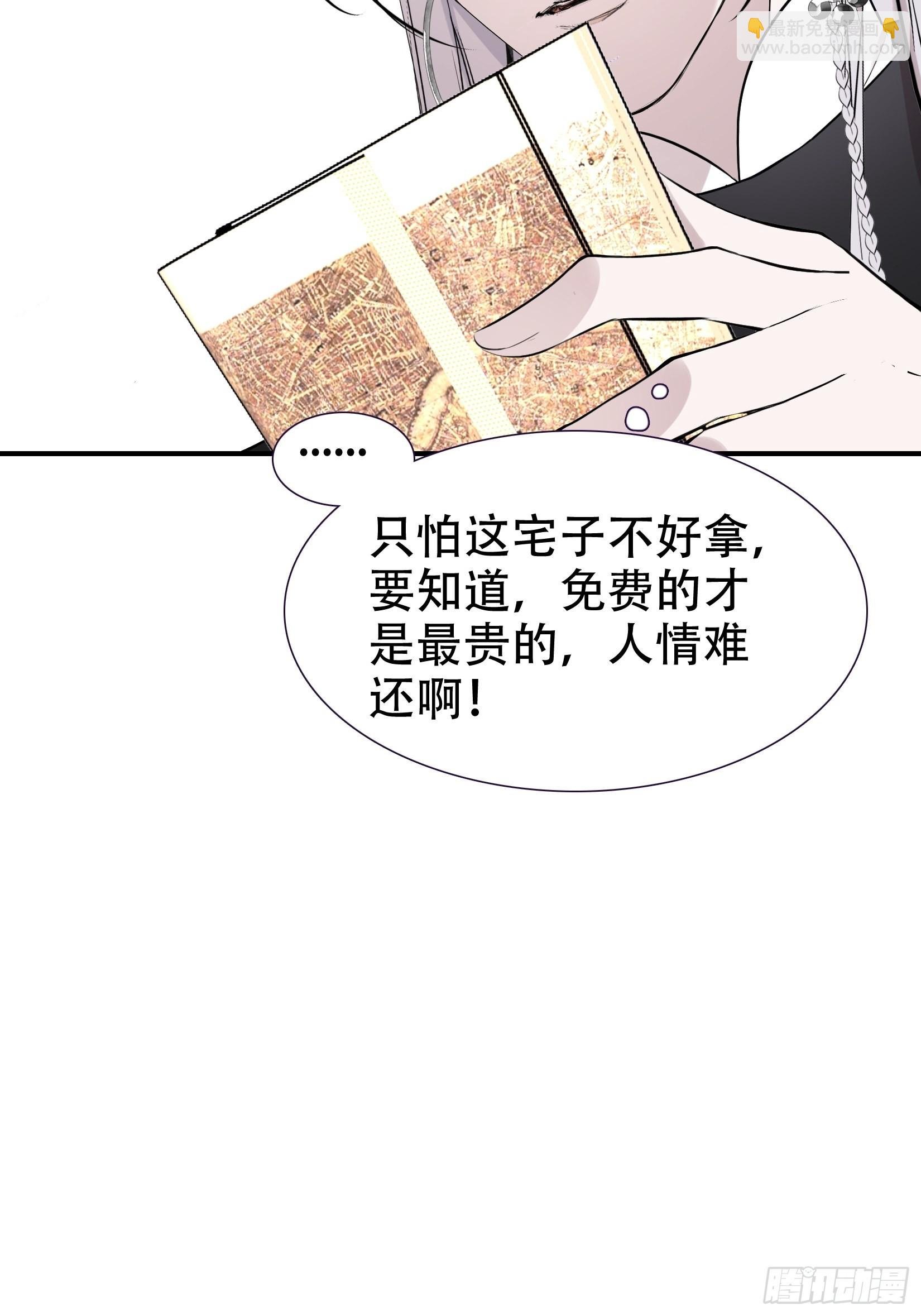 第九话 明昊城的使者