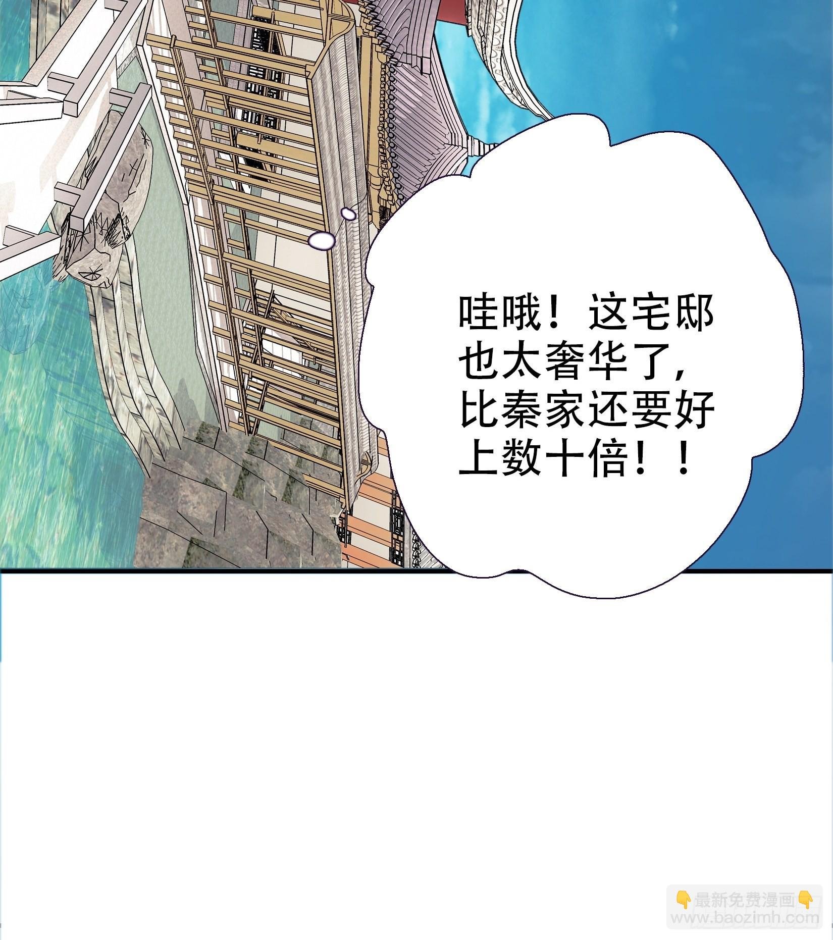 第九话 明昊城的使者