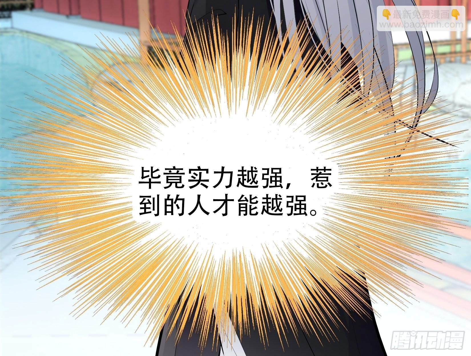 第九话 明昊城的使者