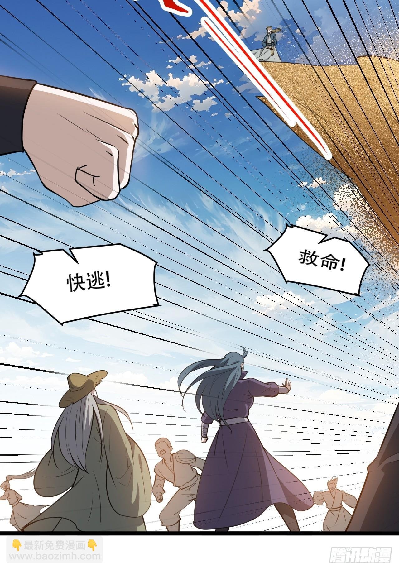 第一百零七话：你很会打吗？