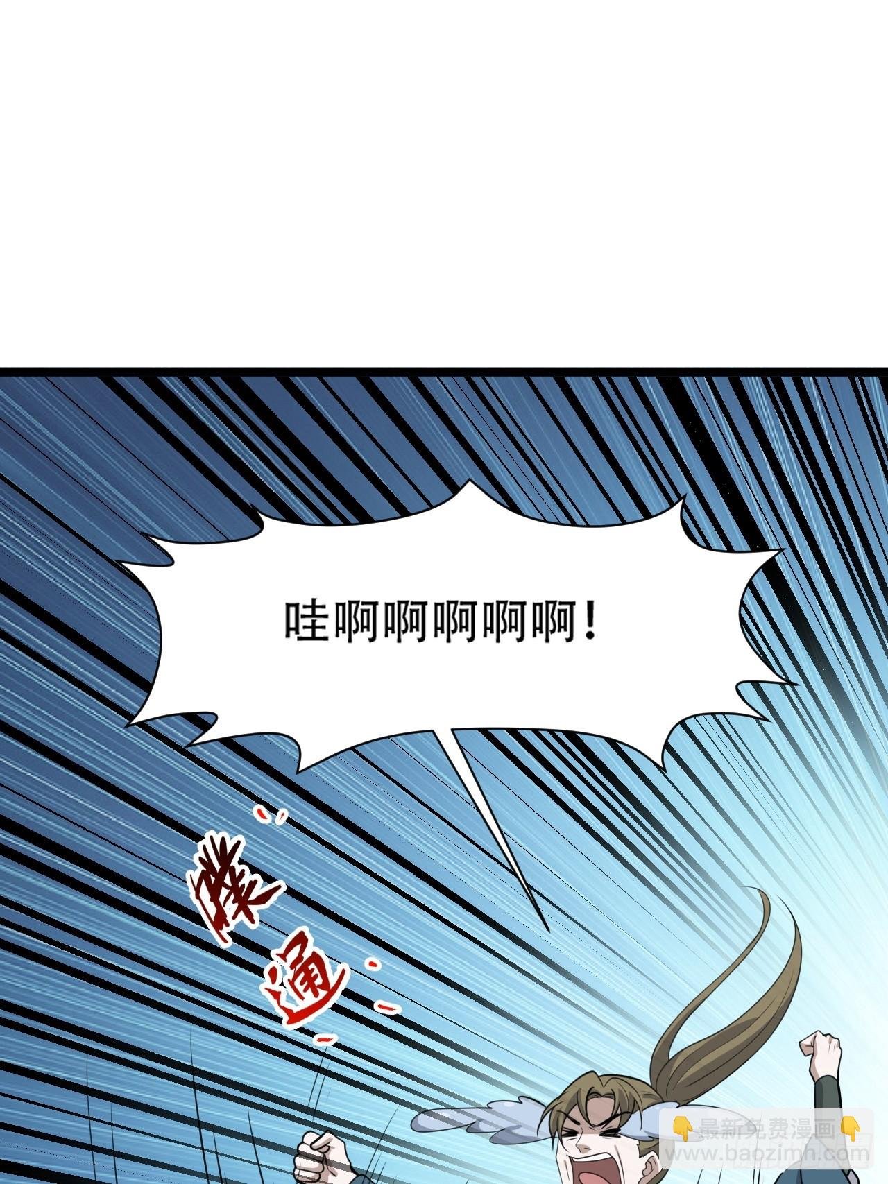 第一百零七话：你很会打吗？