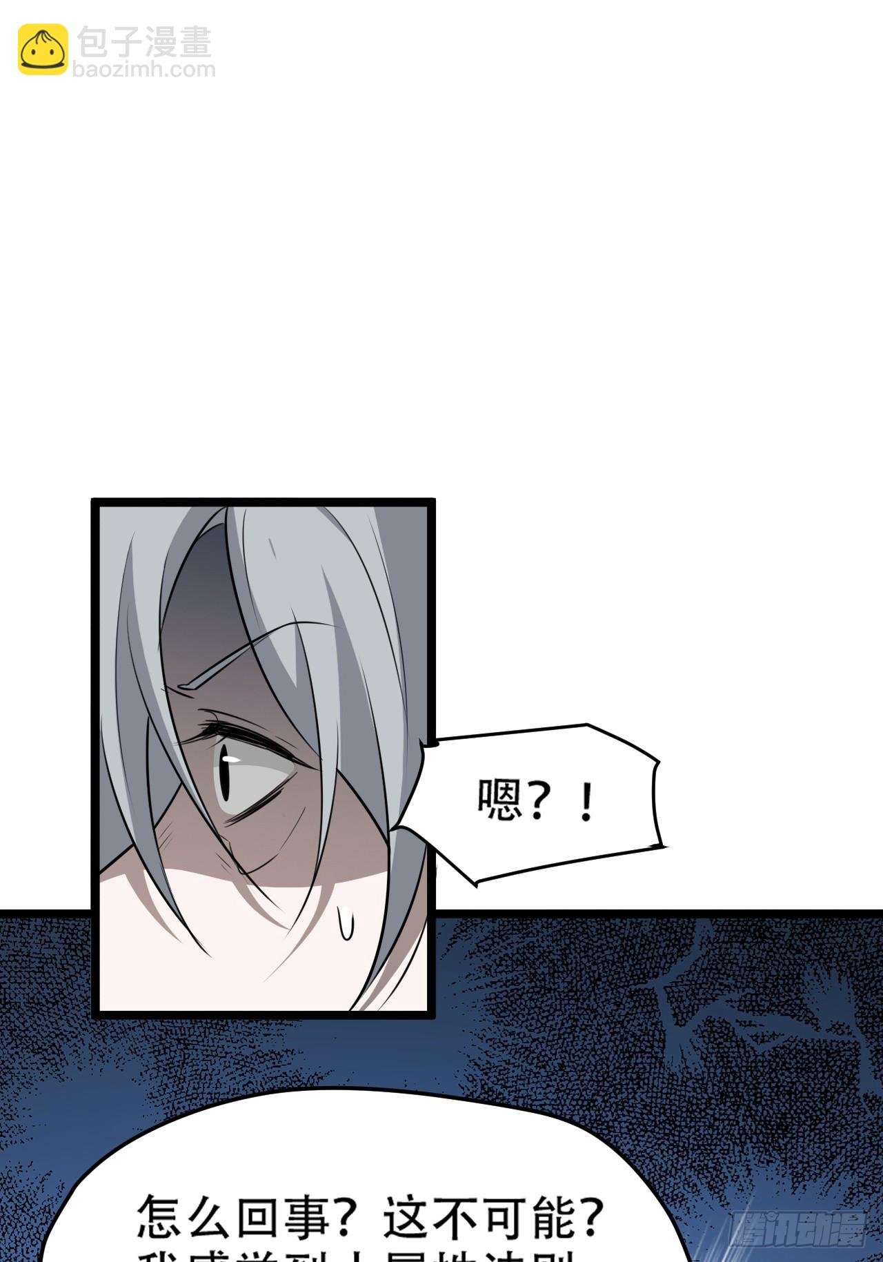 第一百零七话：你很会打吗？