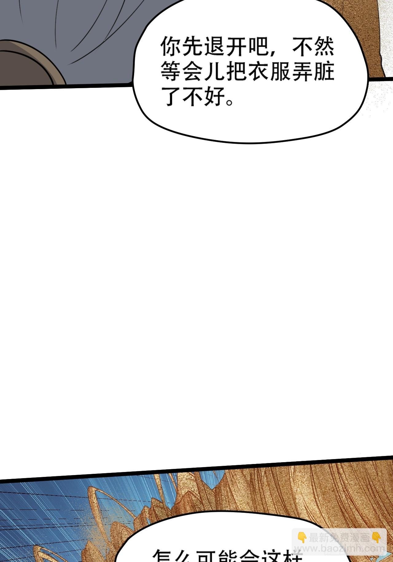 第一百零七话：你很会打吗？