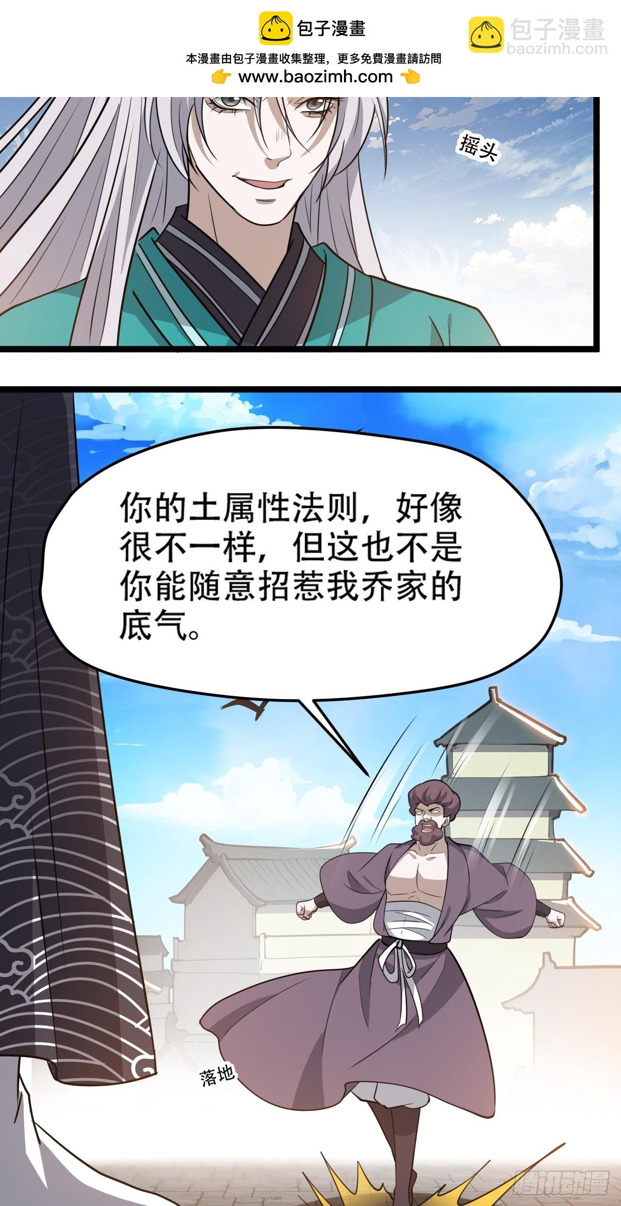 第一百零七话：你很会打吗？