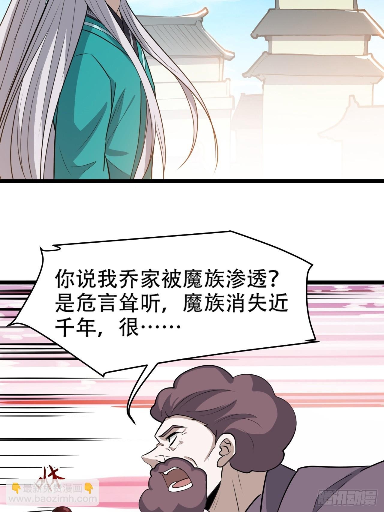 第一百零七话：你很会打吗？
