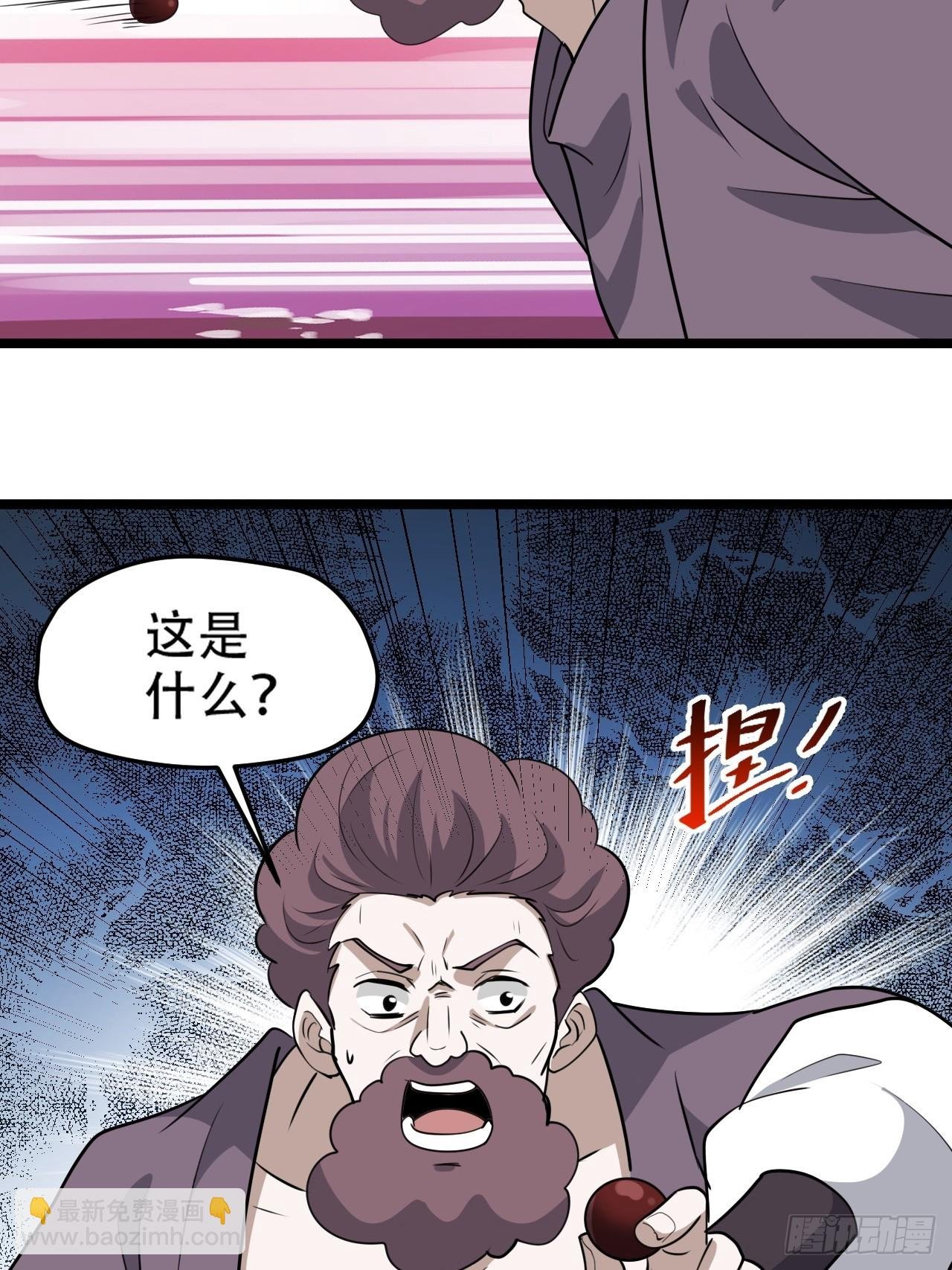第一百零七话：你很会打吗？