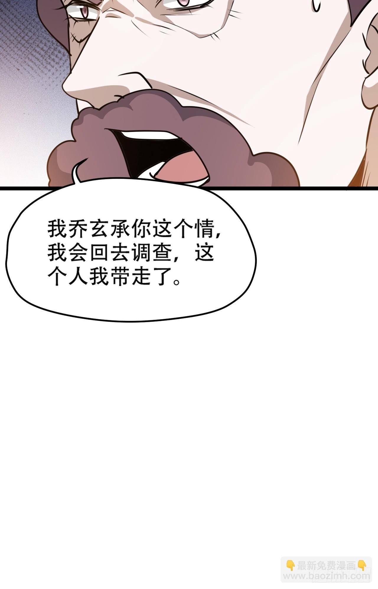 第一百零七话：你很会打吗？