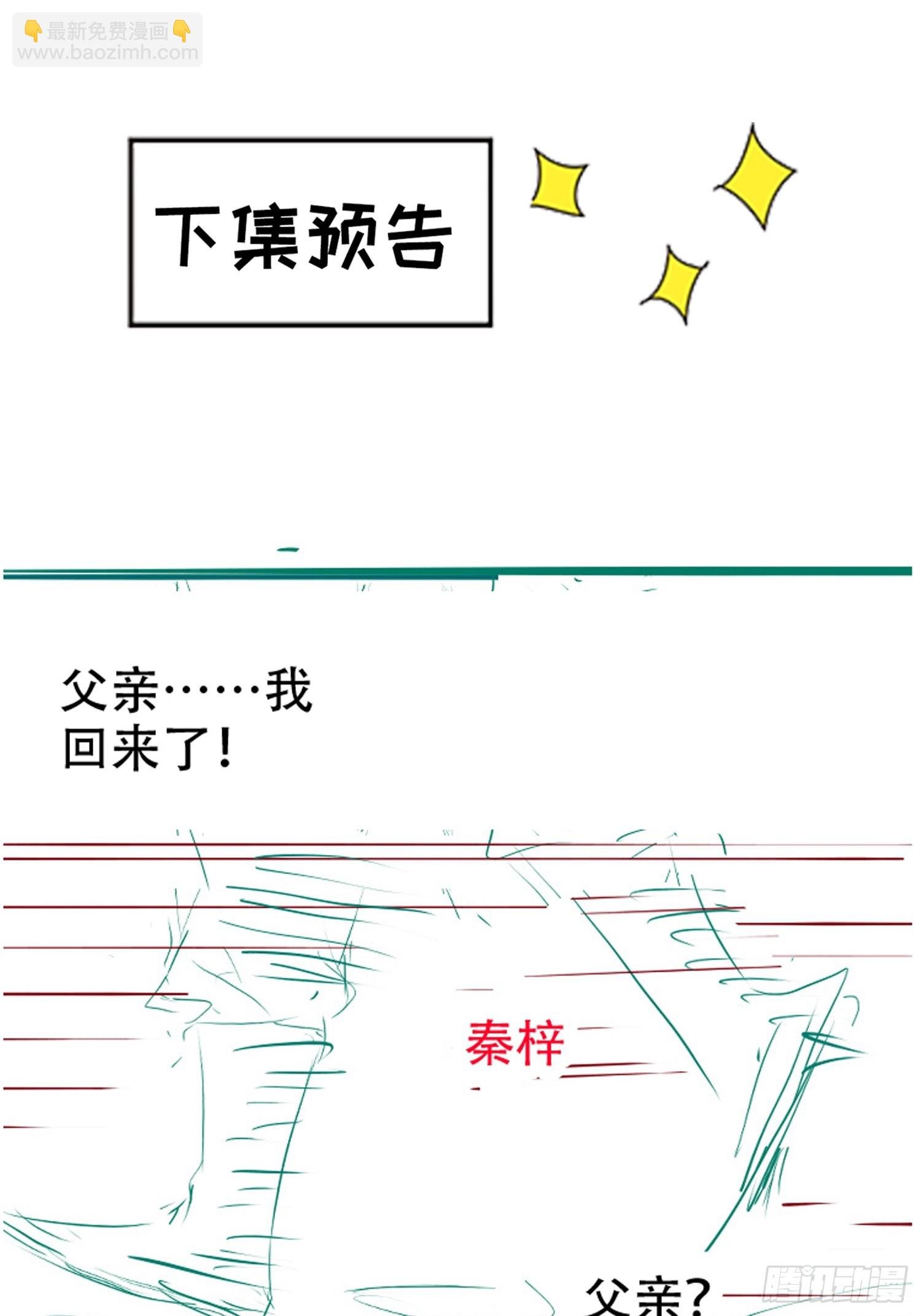 第一百零七话：你很会打吗？
