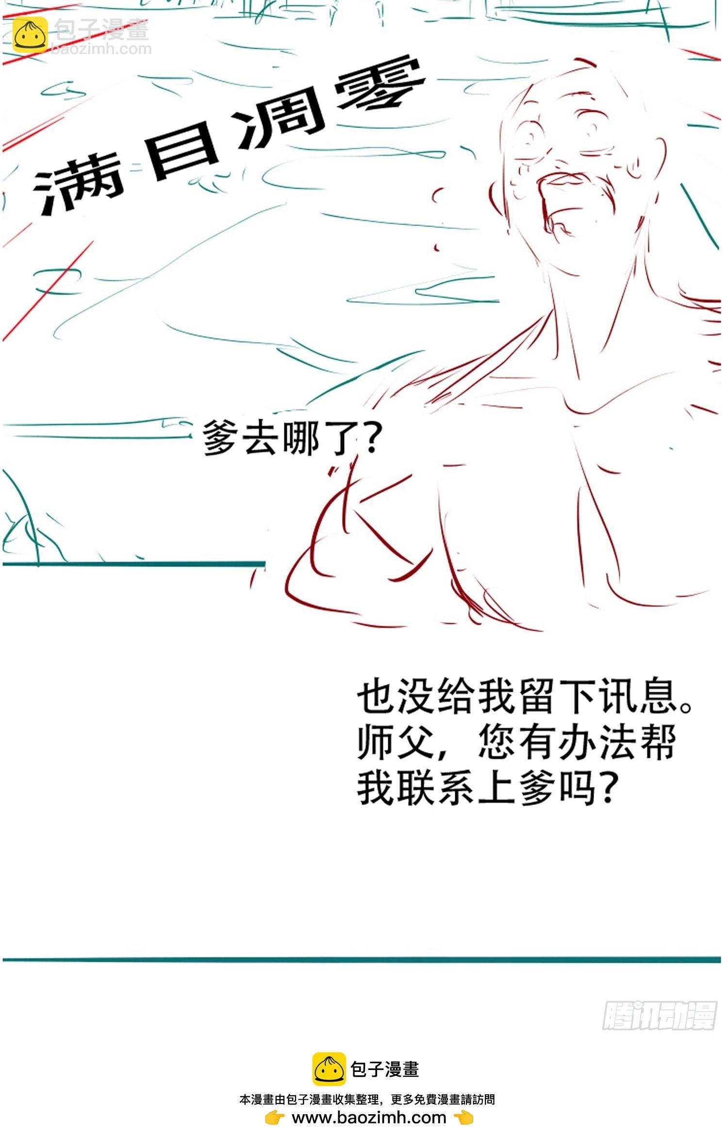 第一百零七话：你很会打吗？