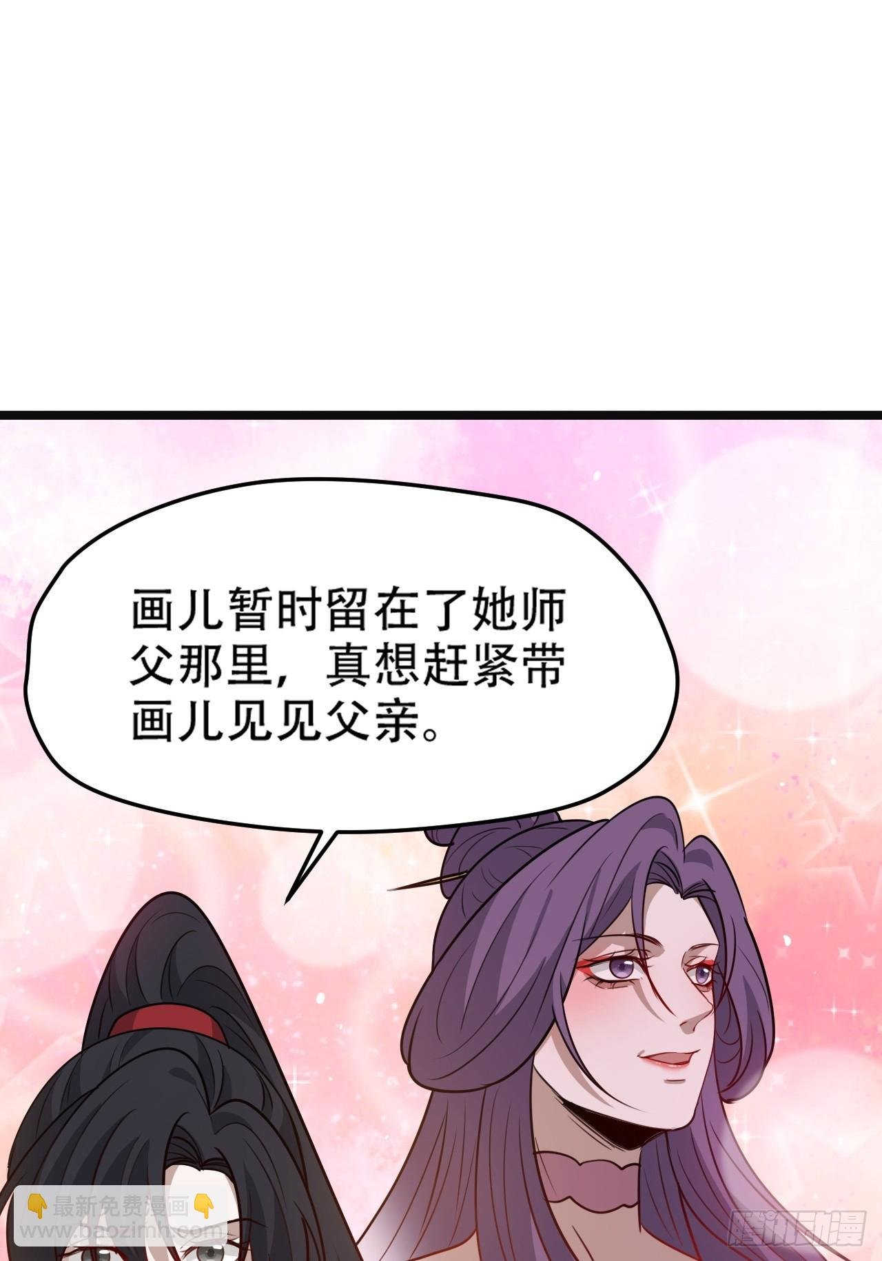 第一百零八话：皇器 天元残章