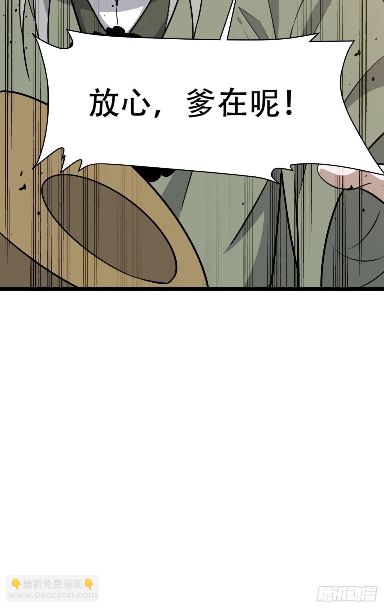 第一百零九话：水轻柔的消息