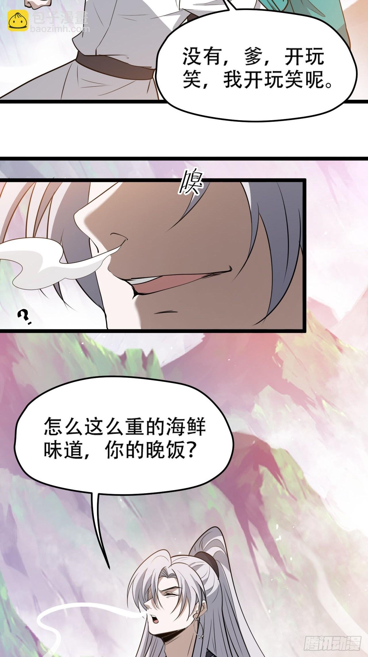 第一百一十一话：山底的秘密