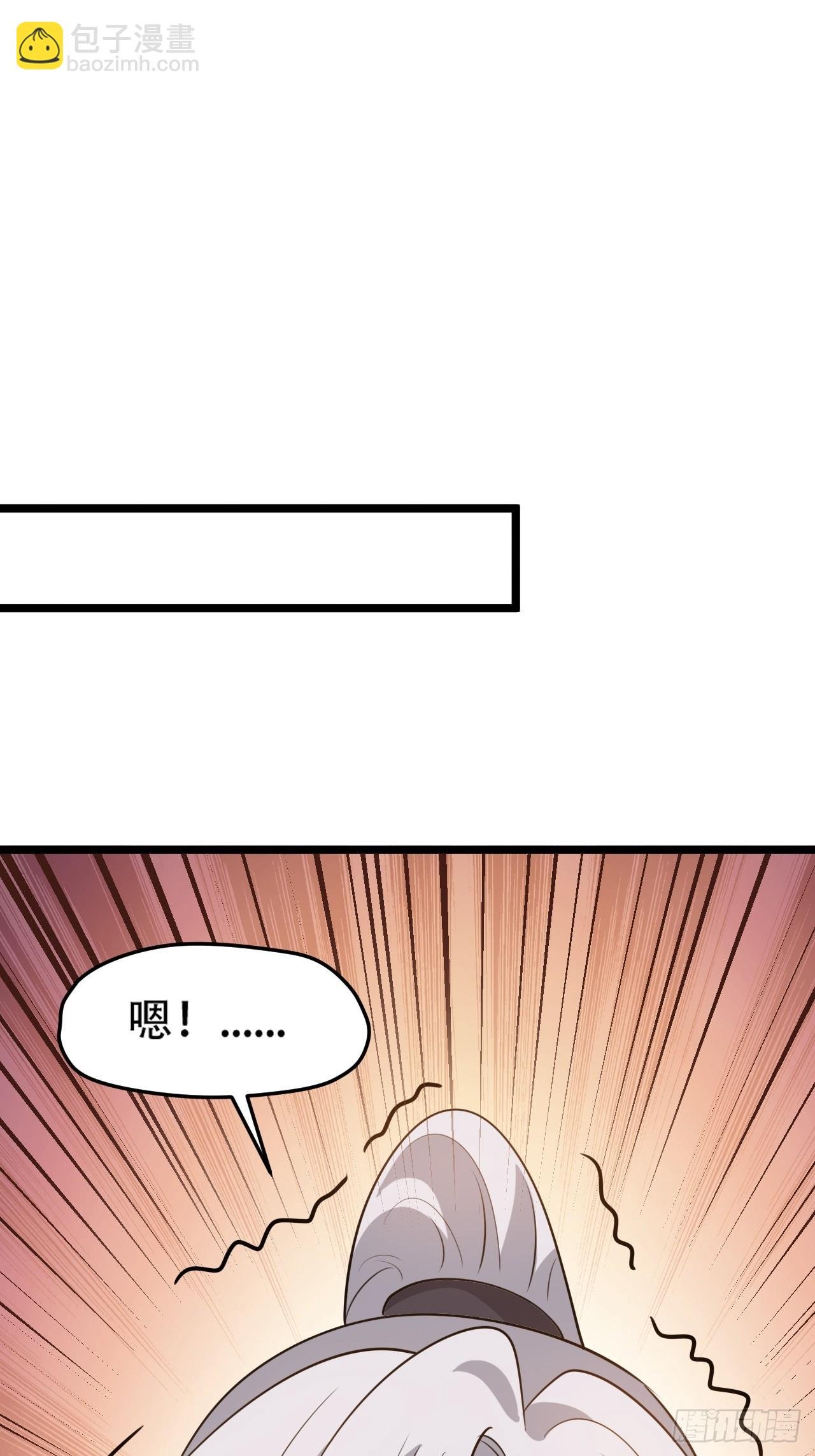 第一百一十一话：山底的秘密