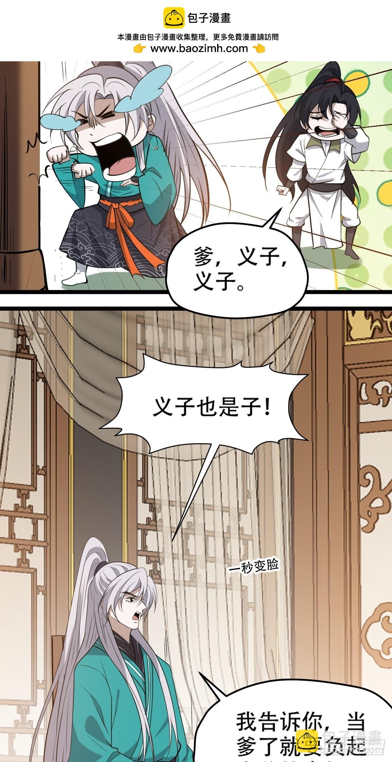 第一百一十一话：山底的秘密