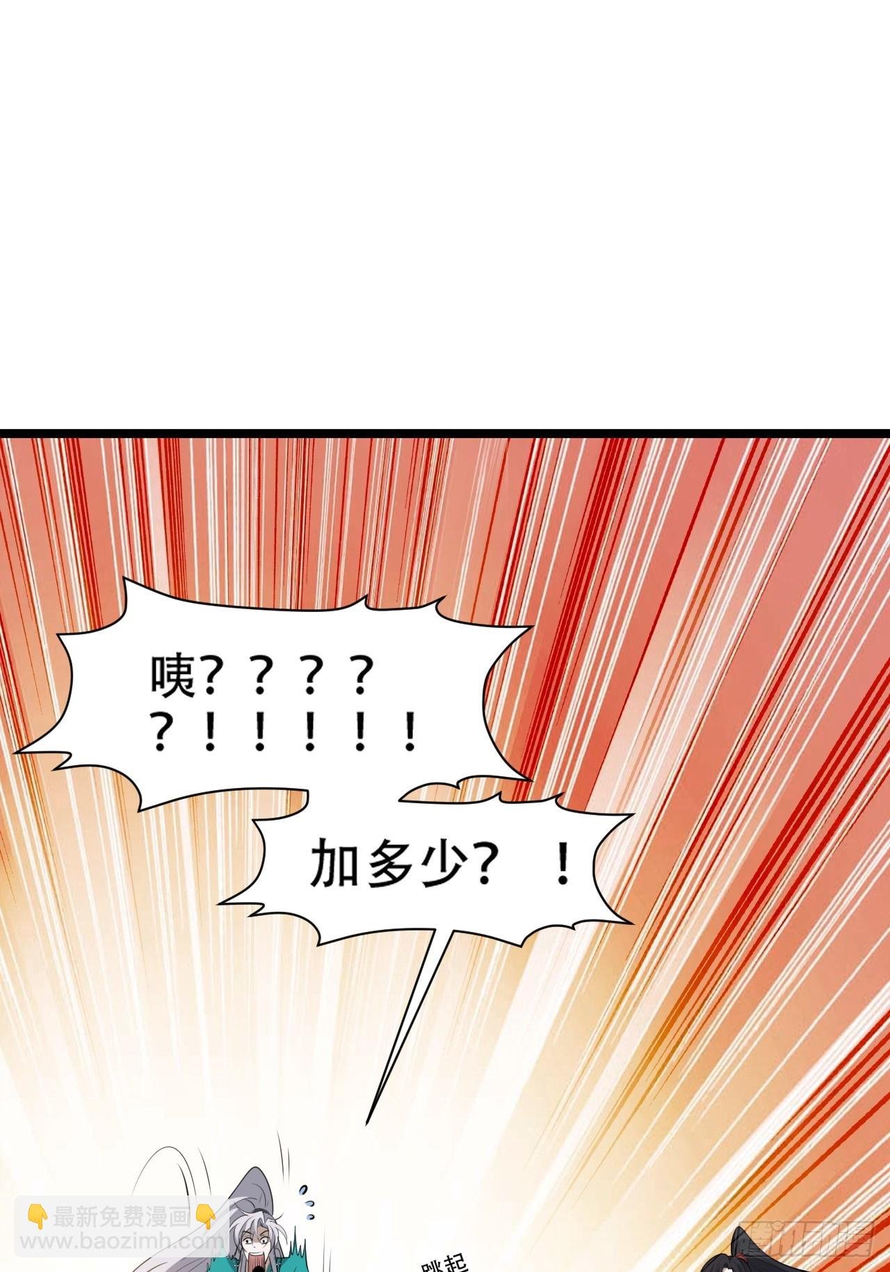 第一百一十一话：山底的秘密