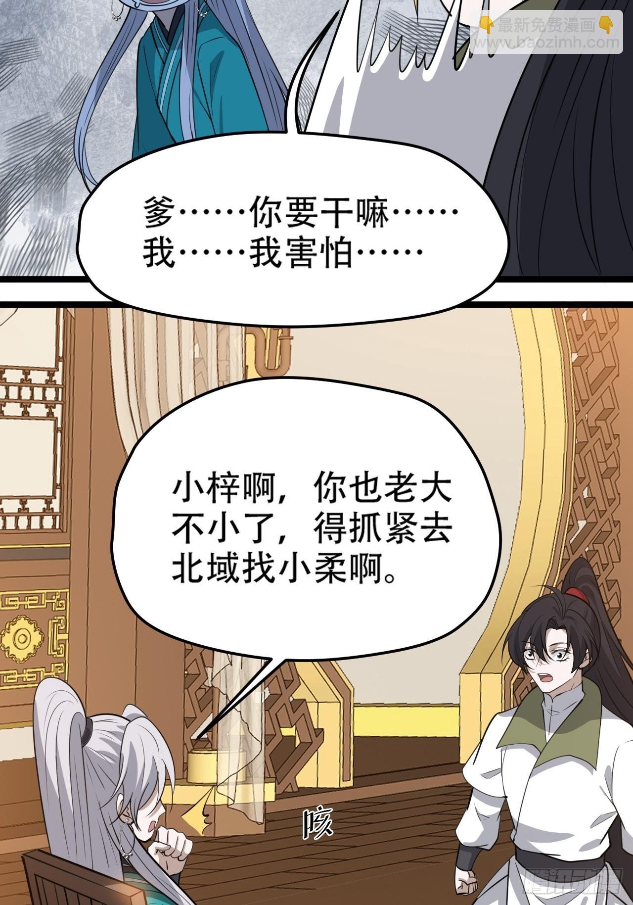 第一百一十一话：山底的秘密